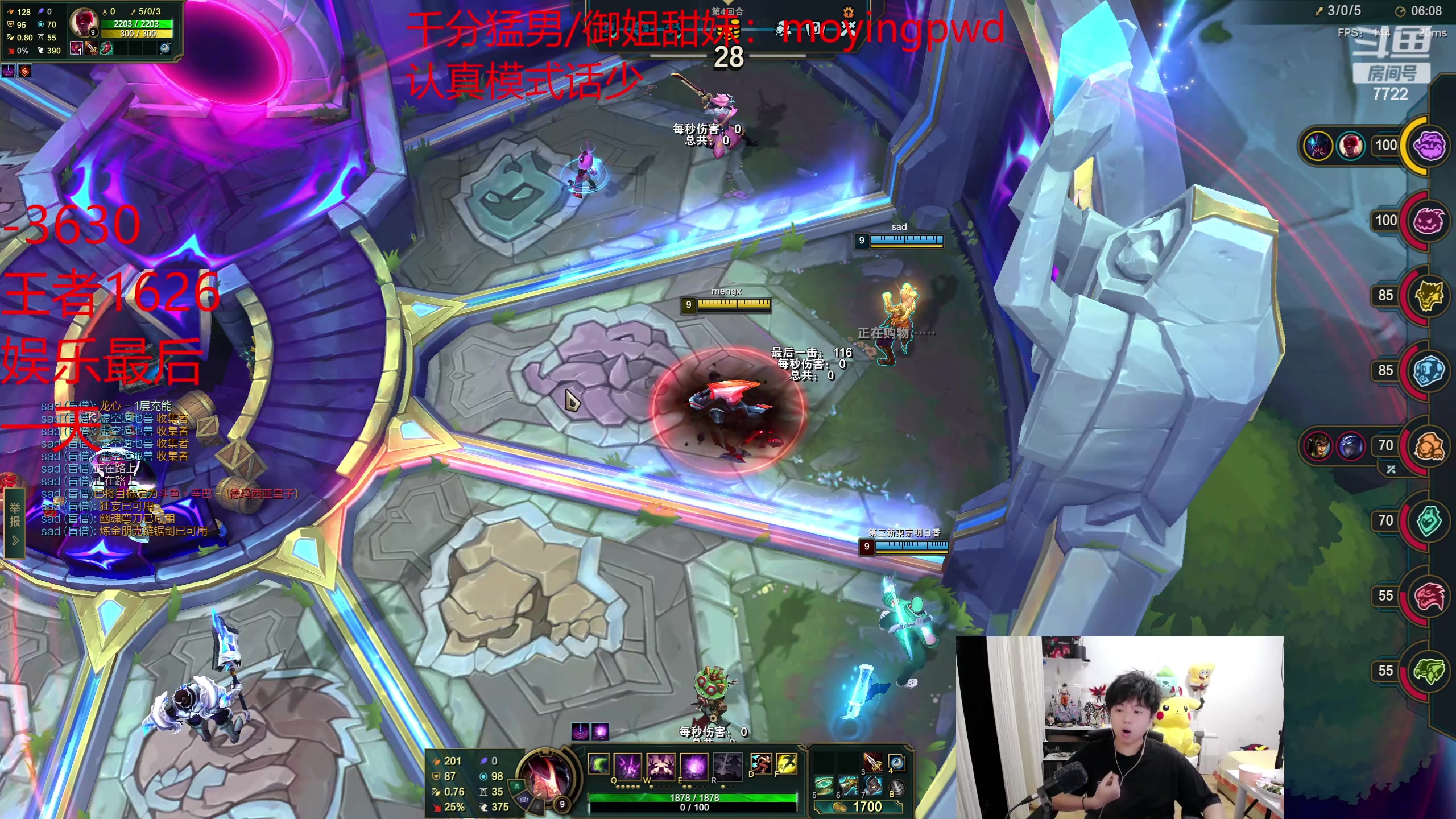 【2024-06-08 19点场】格局OoO：韩服第一 国一韩一