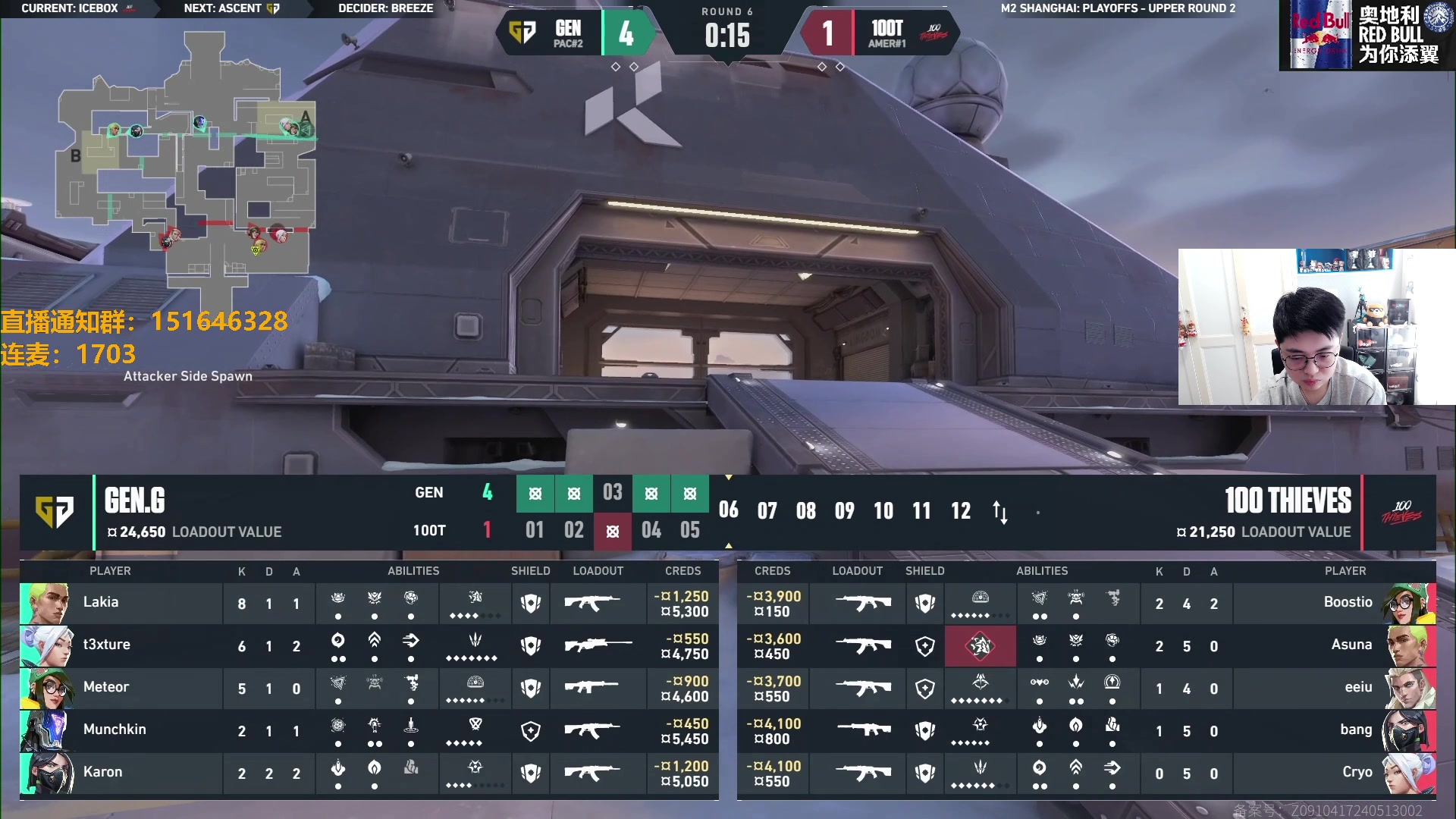 【2024-06-02 15点场】解说雨童：解说雨童：上海大师赛！