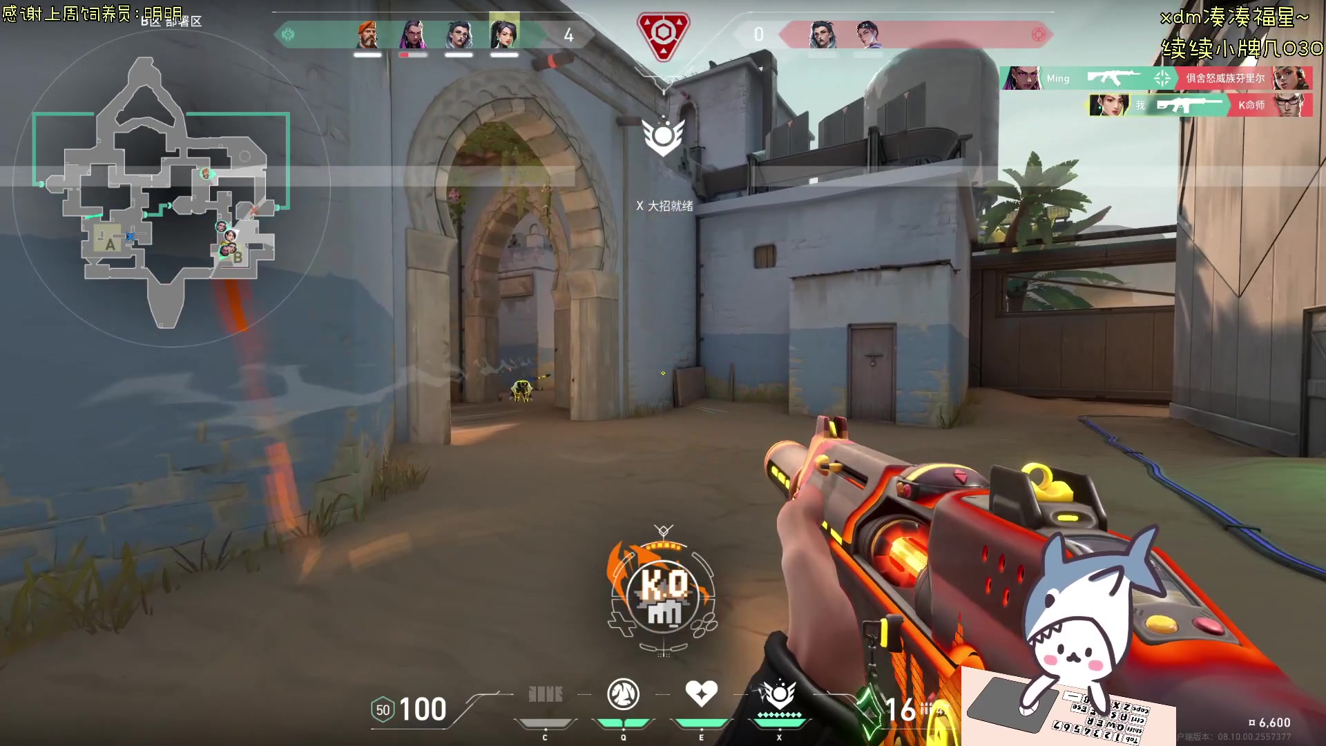 【2024-06-08 20点场】宝贝鱼O3O：有对象了 但目前不太稳定 有时候梦不到