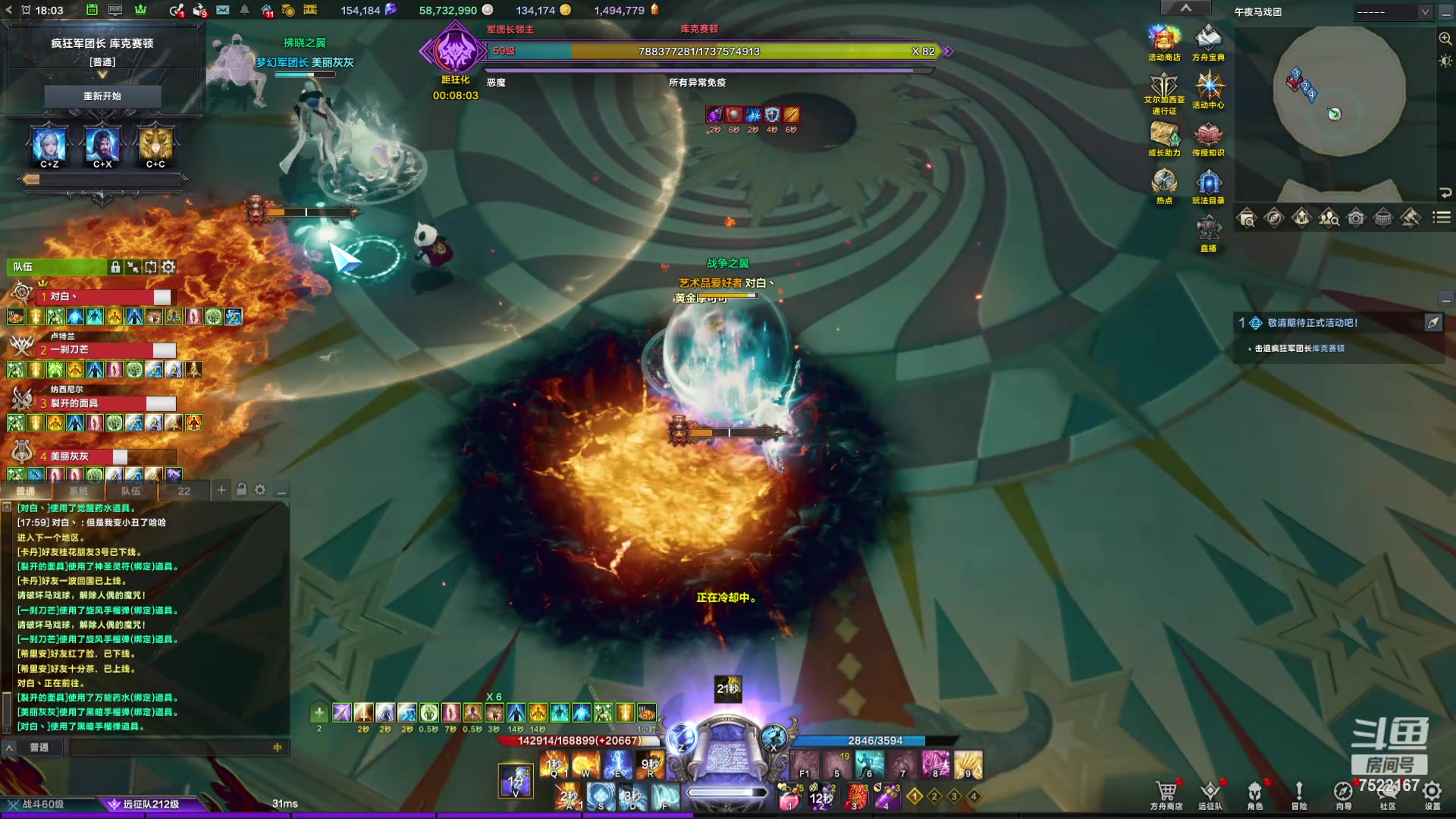 【2024-06-08 17点场】螃蟹Sam：【螃蟹】回来了