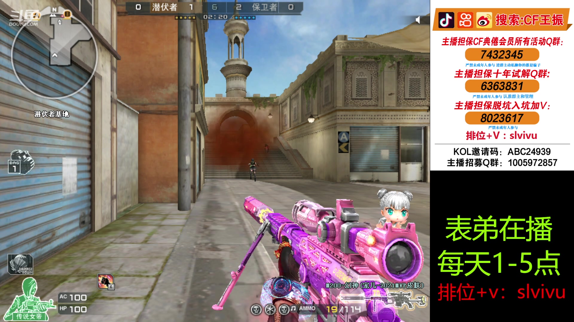 【2024-06-08 16点场】CF王振：认认真真打游戏 24939