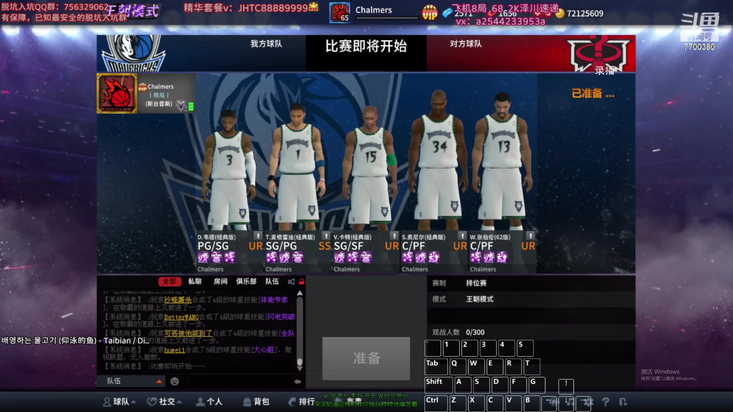 【2024-06-06 05点场】XY丶王泽川：泽川：应该是赛季最后一个月了！