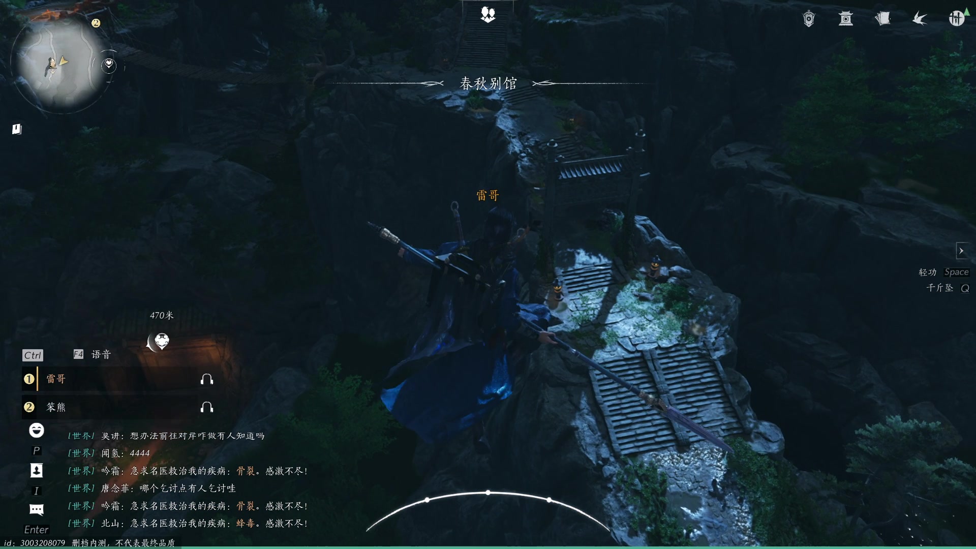 【2024-06-08 20点场】BIU一雷哥：这游戏好玩啊！