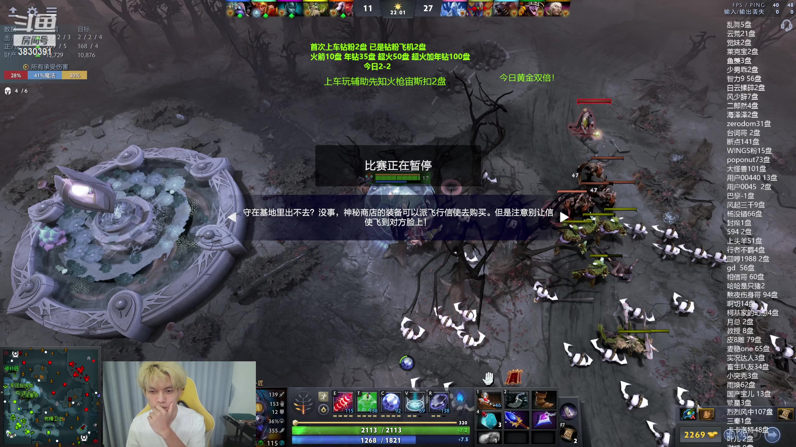【2024-06-08 00点场】清清清清倾：5黑85胜率车队！
