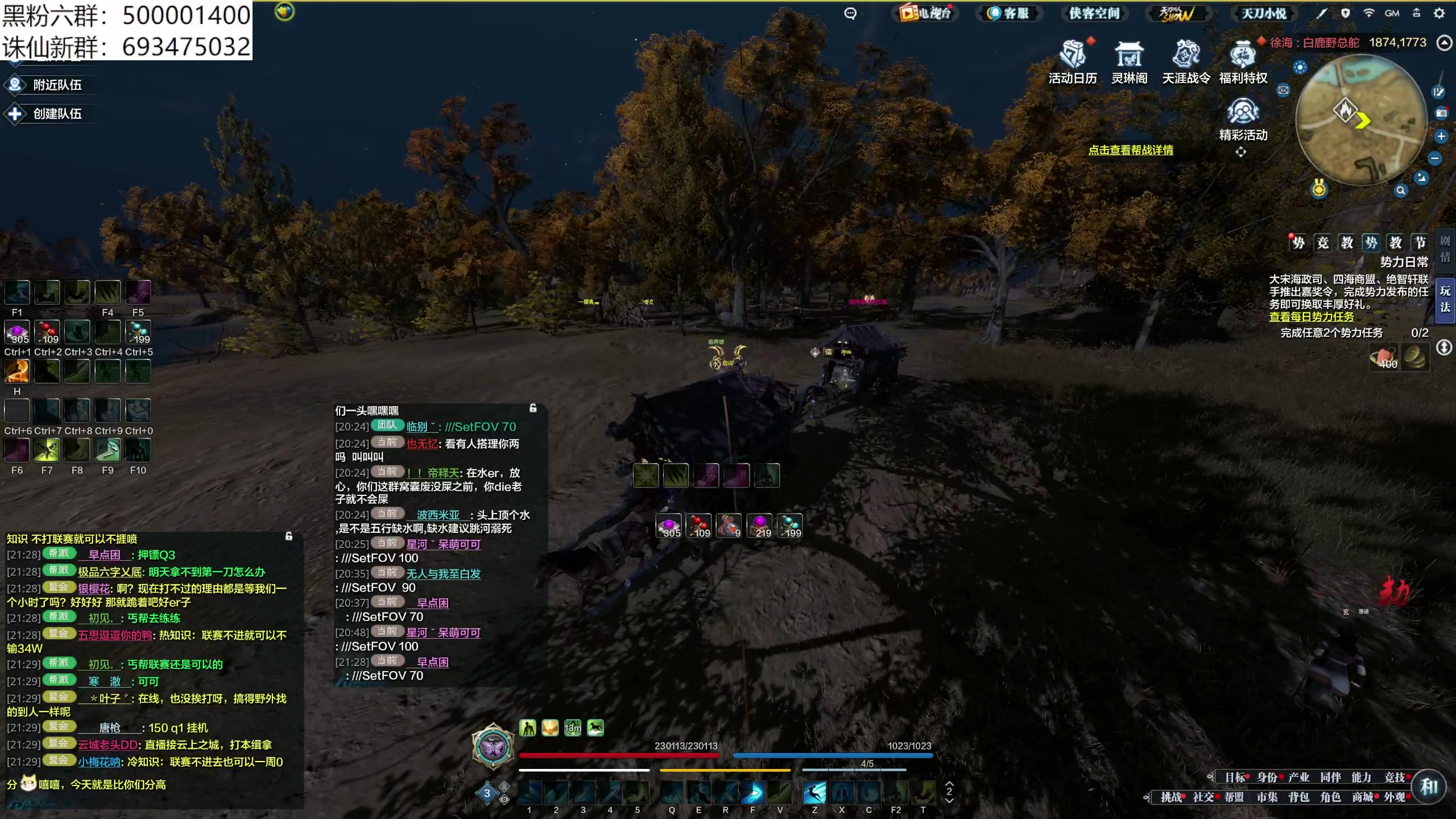 【2024-06-07 21点场】燕徊硯：十年前的今天。