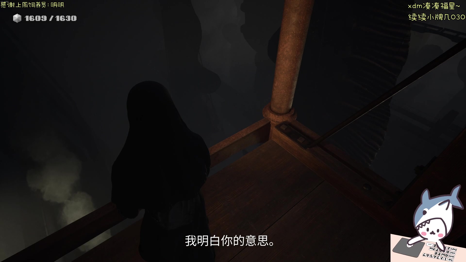 【2024-06-08 18点场】宝贝鱼O3O：有对象了 但目前不太稳定 有时候梦不到