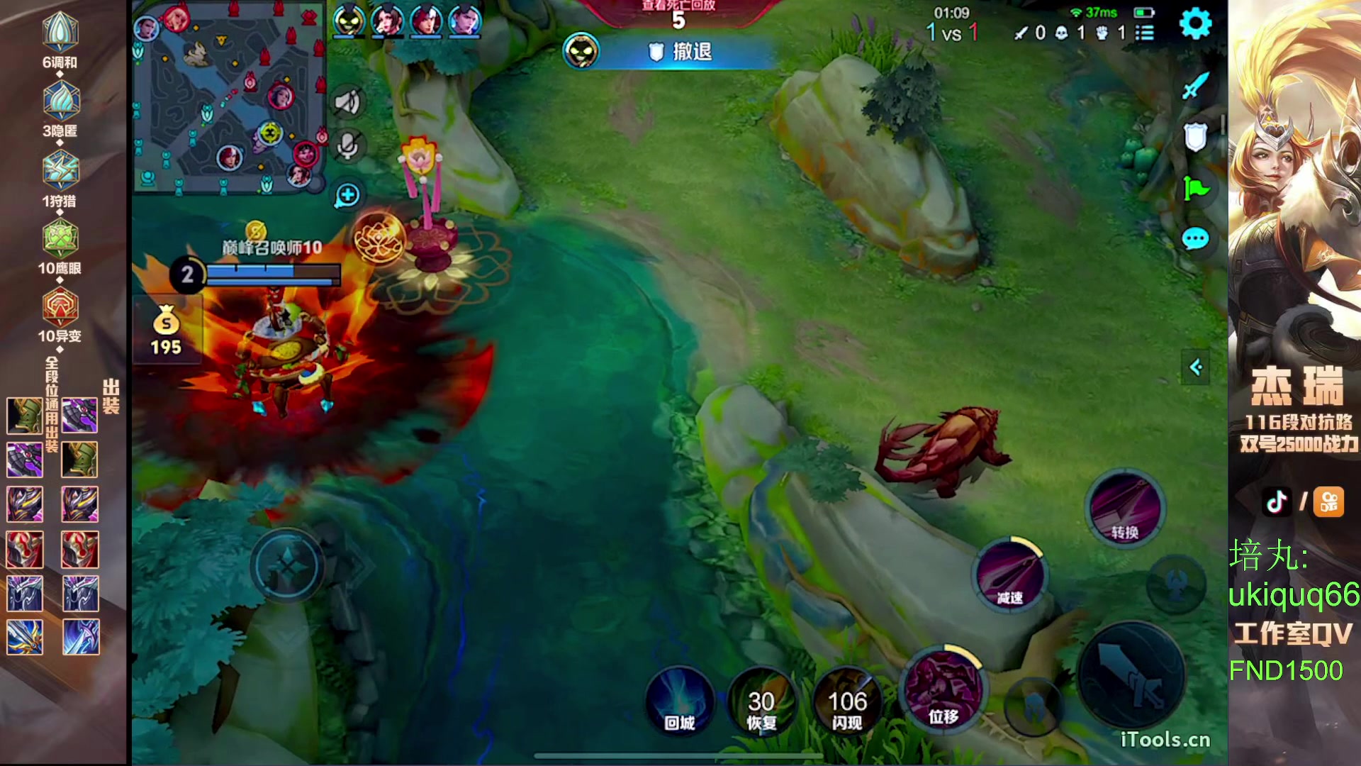 【2024-06-08 20点场】Ay杰瑞：为了irui而战