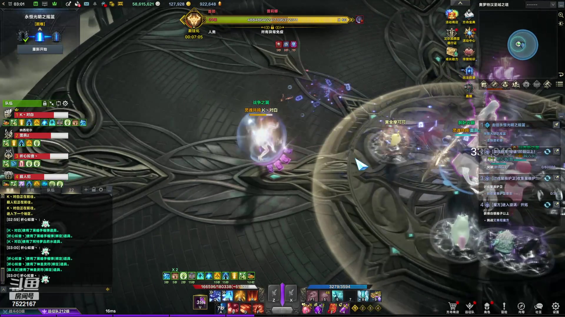 【2024-06-08 02点场】螃蟹Sam：【螃蟹】回来了