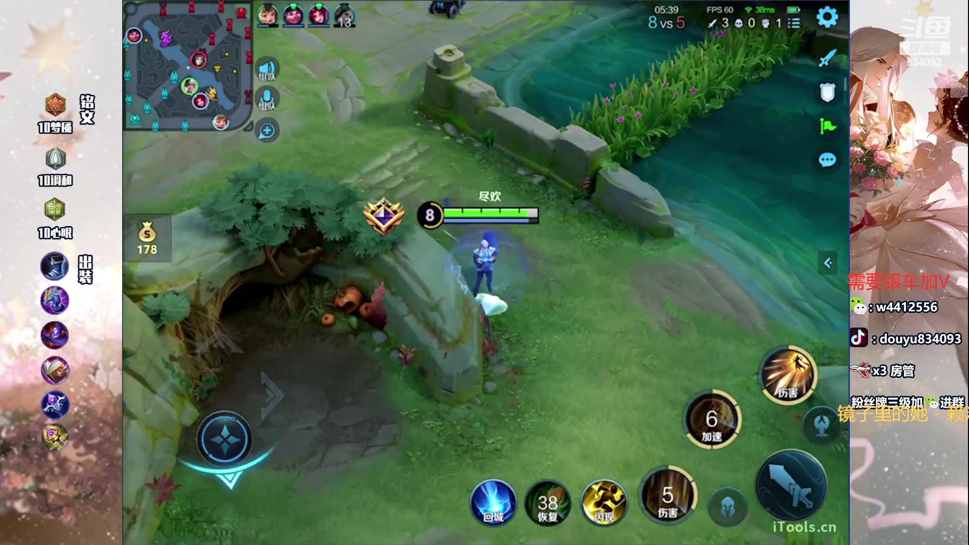 【2024-06-08 20点场】小飞Avery：国服小乔：休息一下午 晚上来