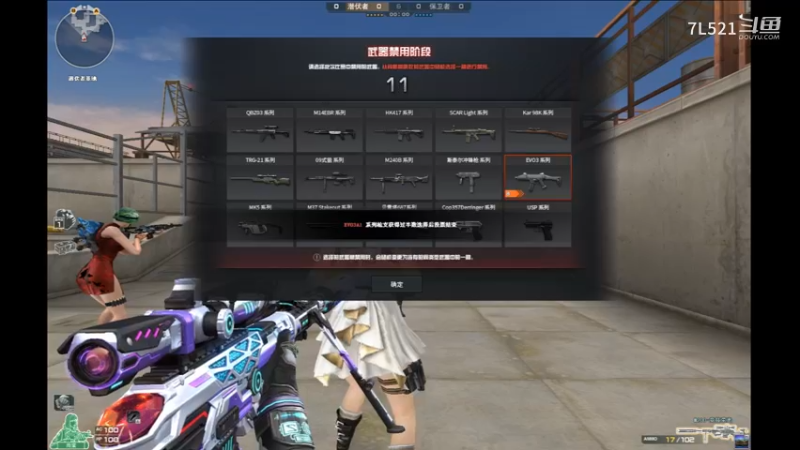 港口遇到透视-迎风飘雪