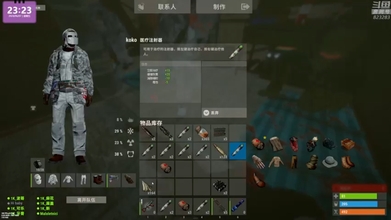 【2024-06-07 23点场】1K黄辉冯：黄辉冯：最好玩的生存游戏