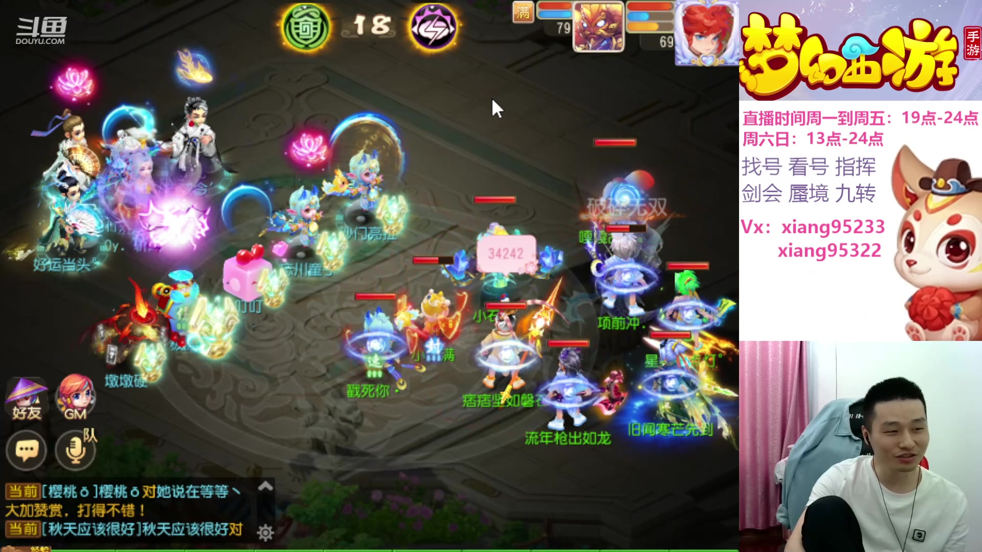 【2024-06-08 13点场】项95：永不摆烂的项前冲