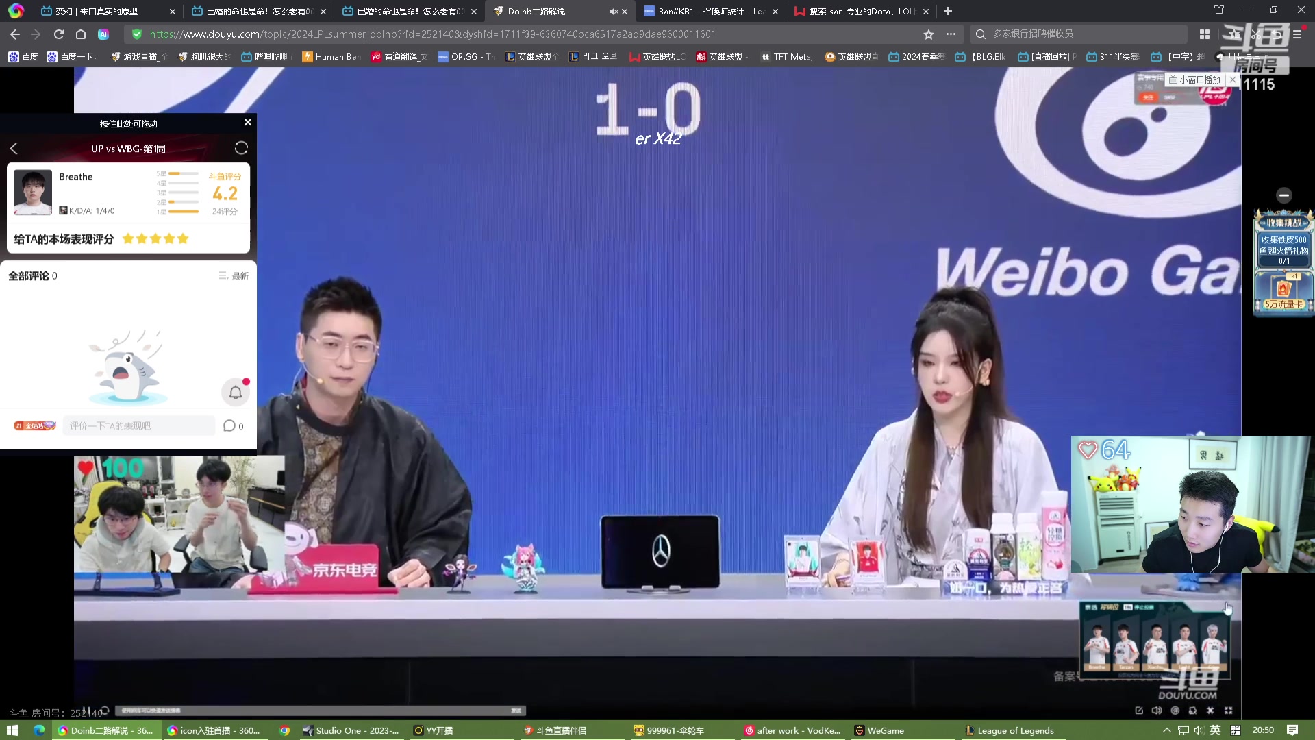 【2024-06-08 19点场】胸肌很大的良小伞：和老队友冲一区组排！！！