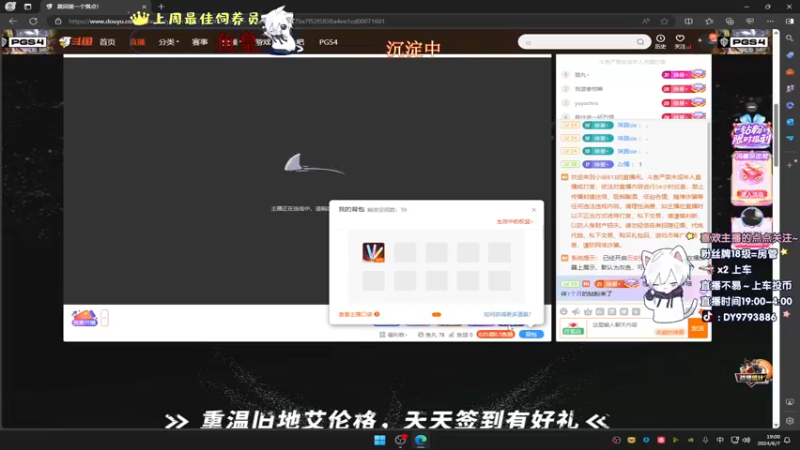 【2024-06-07 19点场】小徐813：《小徐》冲大师目前钻1千场KDA6.0