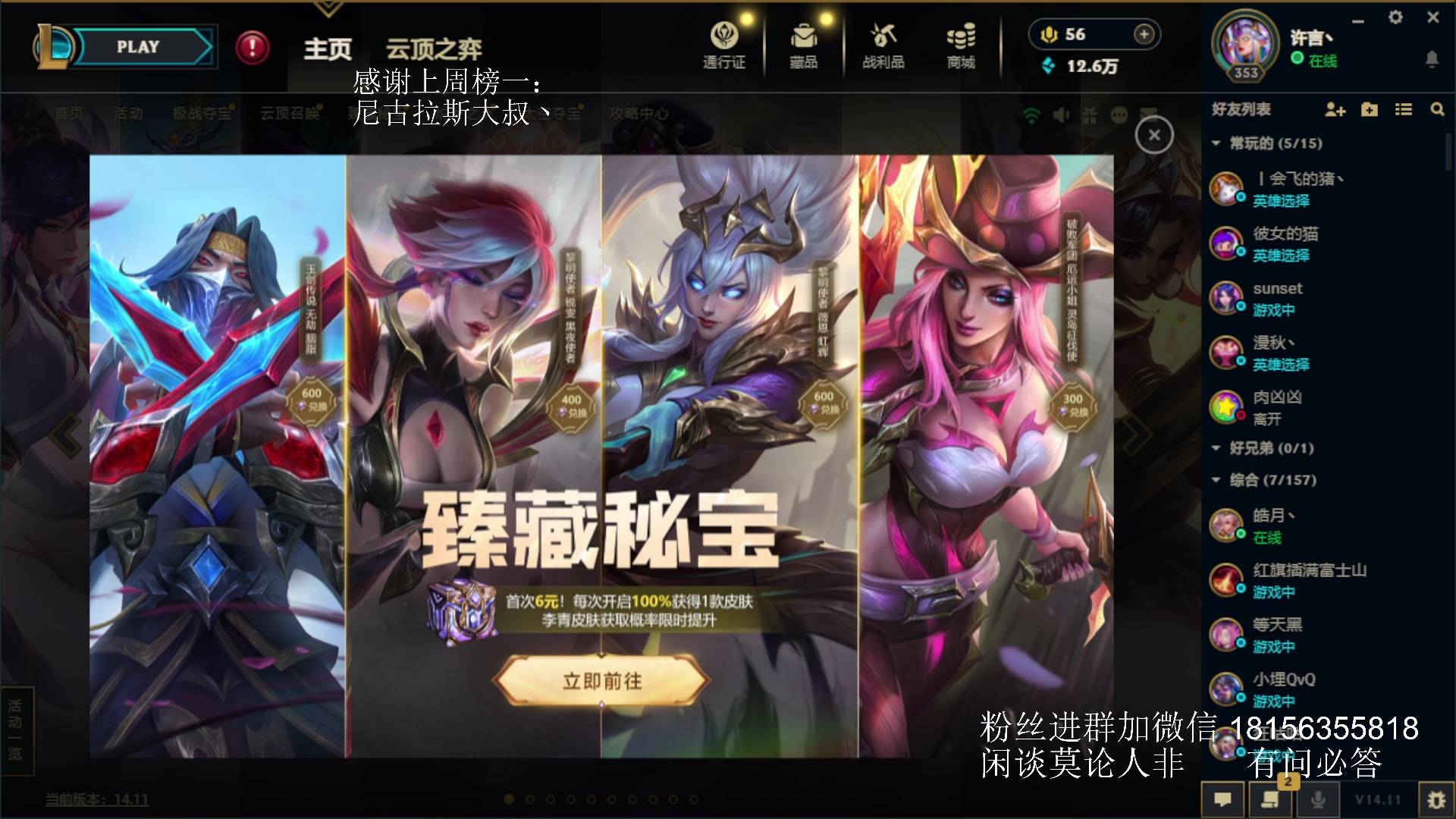 【2024-06-06 18点场】许言0407：许老板：恶魔猎手团本大秘境