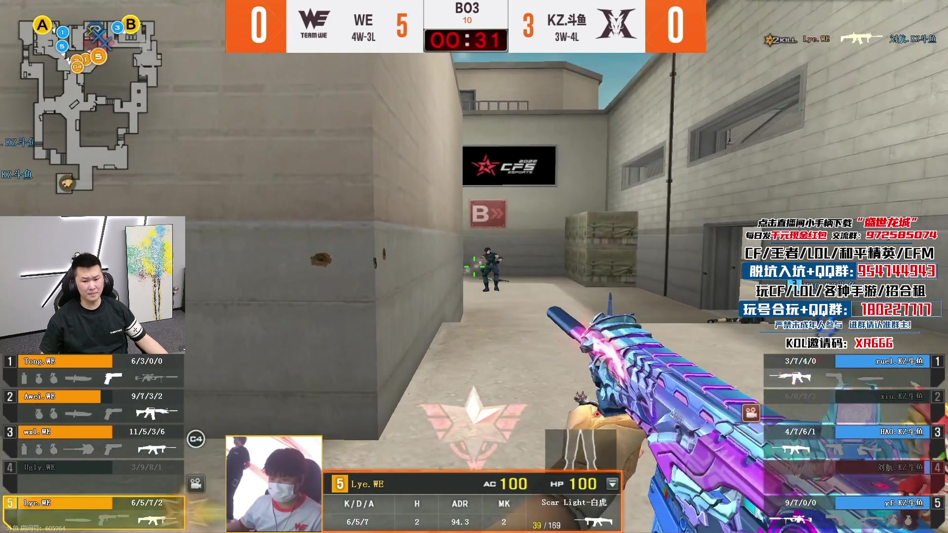 【2024-06-07 19点场】汉宫年鹏Enpi：教练们高考加油啊！！！