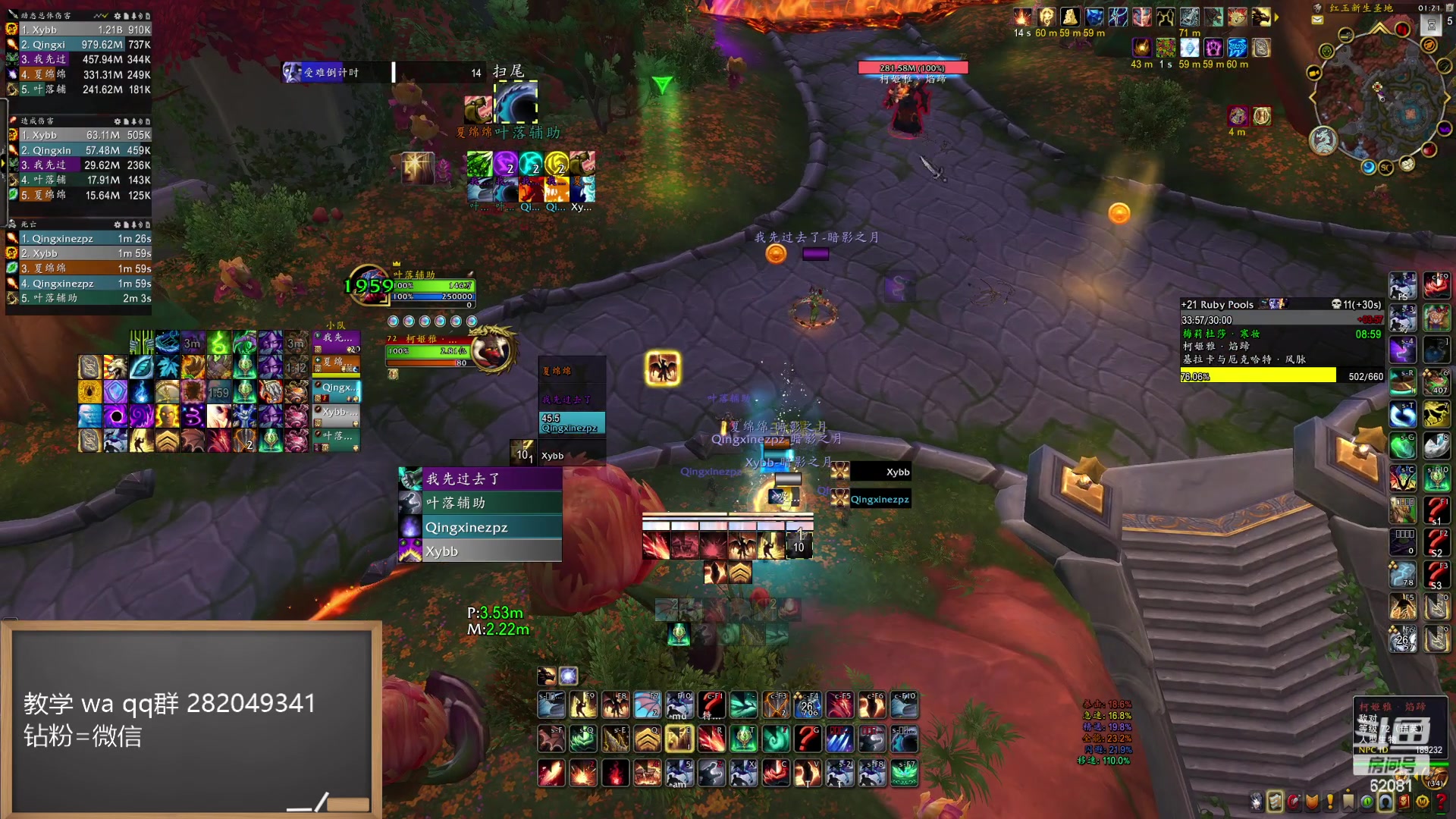 【2024-06-08 00点场】叶落乄初冬：高层大秘境 叶落