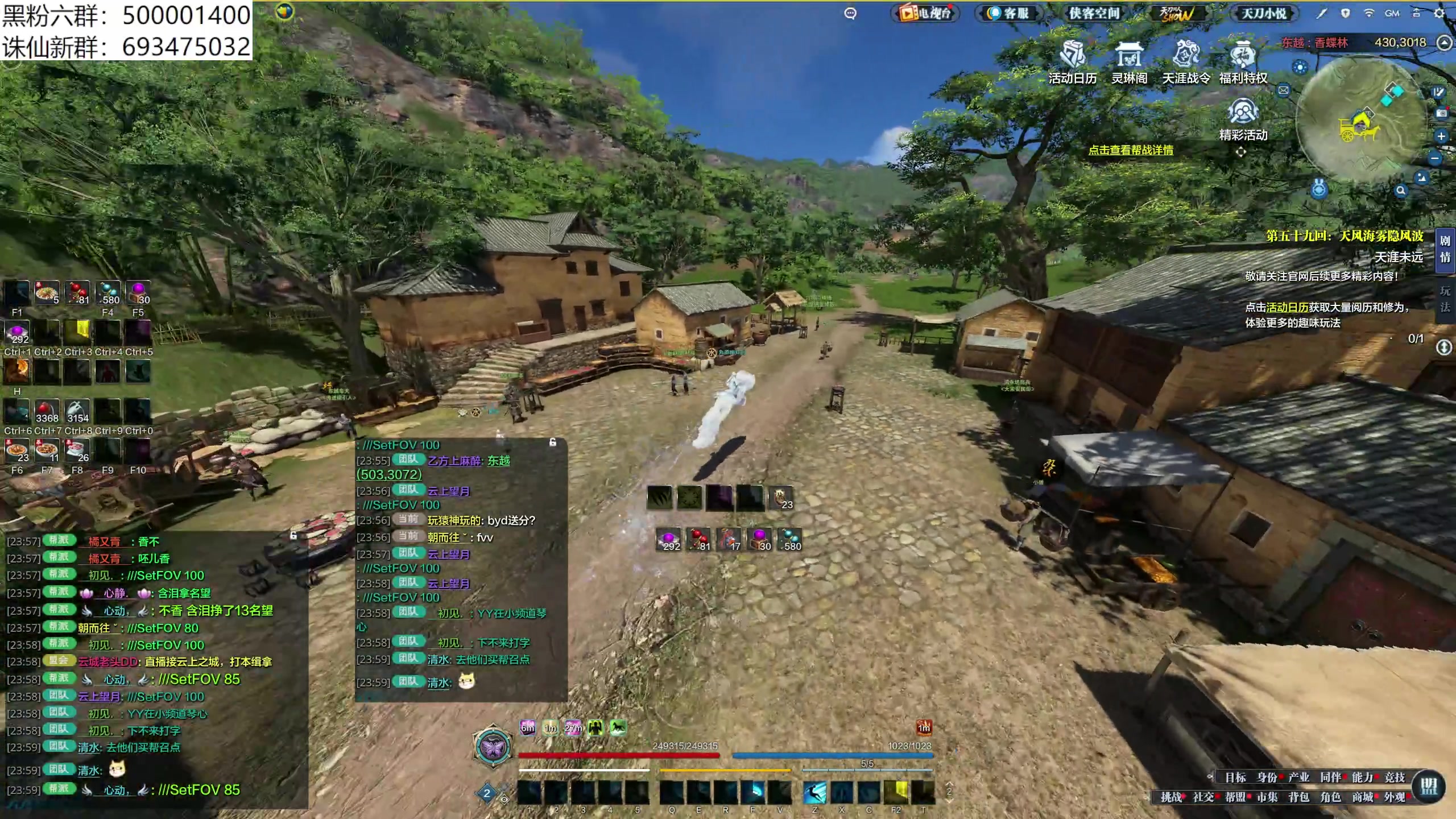 【2024-06-07 23点场】燕徊硯：十年前的今天。