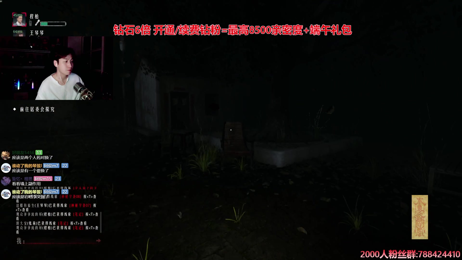 【2024-06-08 02点场】阿俊丶ll：【阿俊】15点直播^^