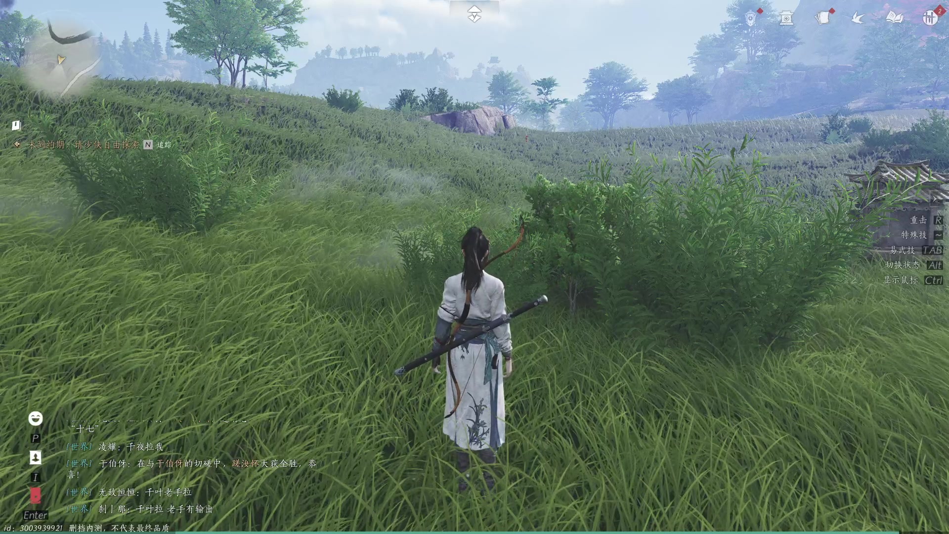 【2024-06-08 12点场】燕徊硯：沧海云帆天阶赛！