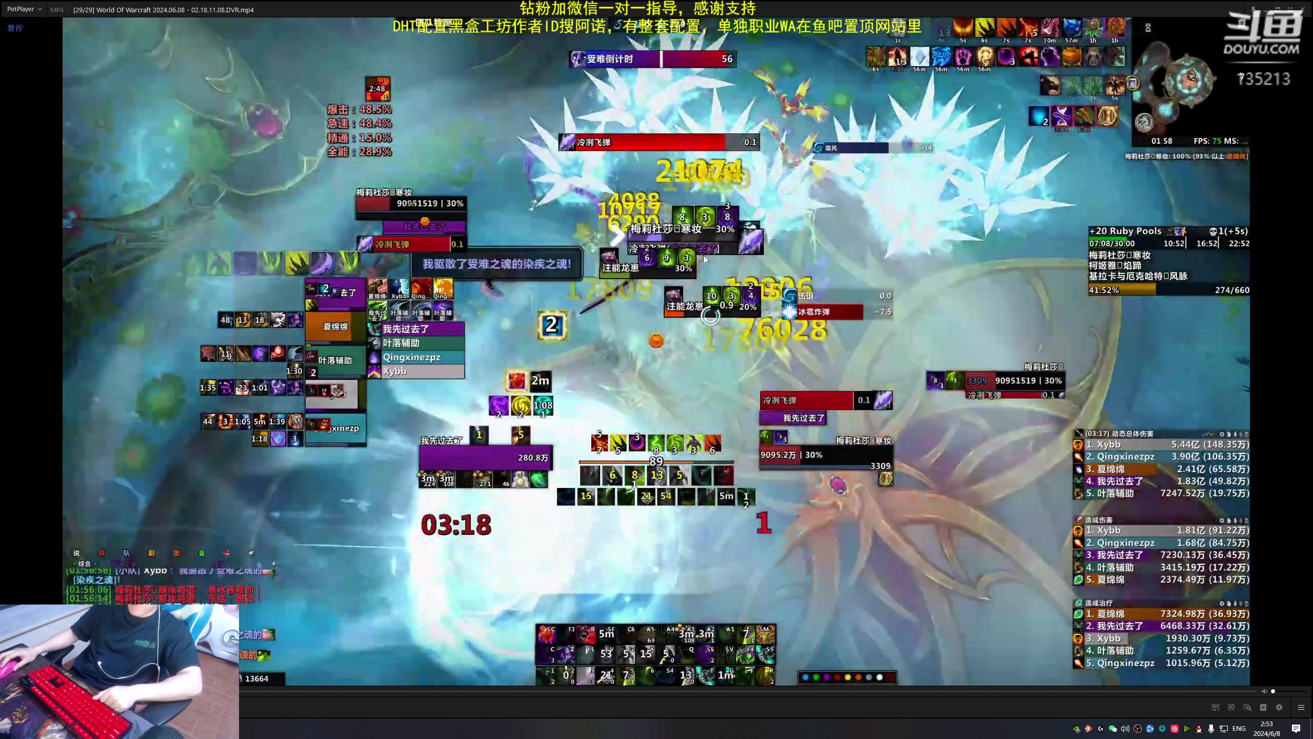 【2024-06-08 02点场】神奇的阿诺：阿诺亚服大秘境