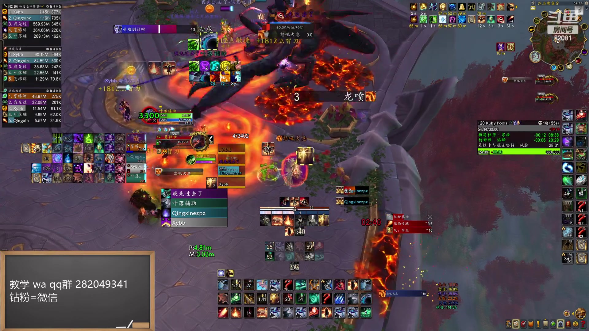 【2024-06-08 02点场】叶落乄初冬：高层大秘境 叶落