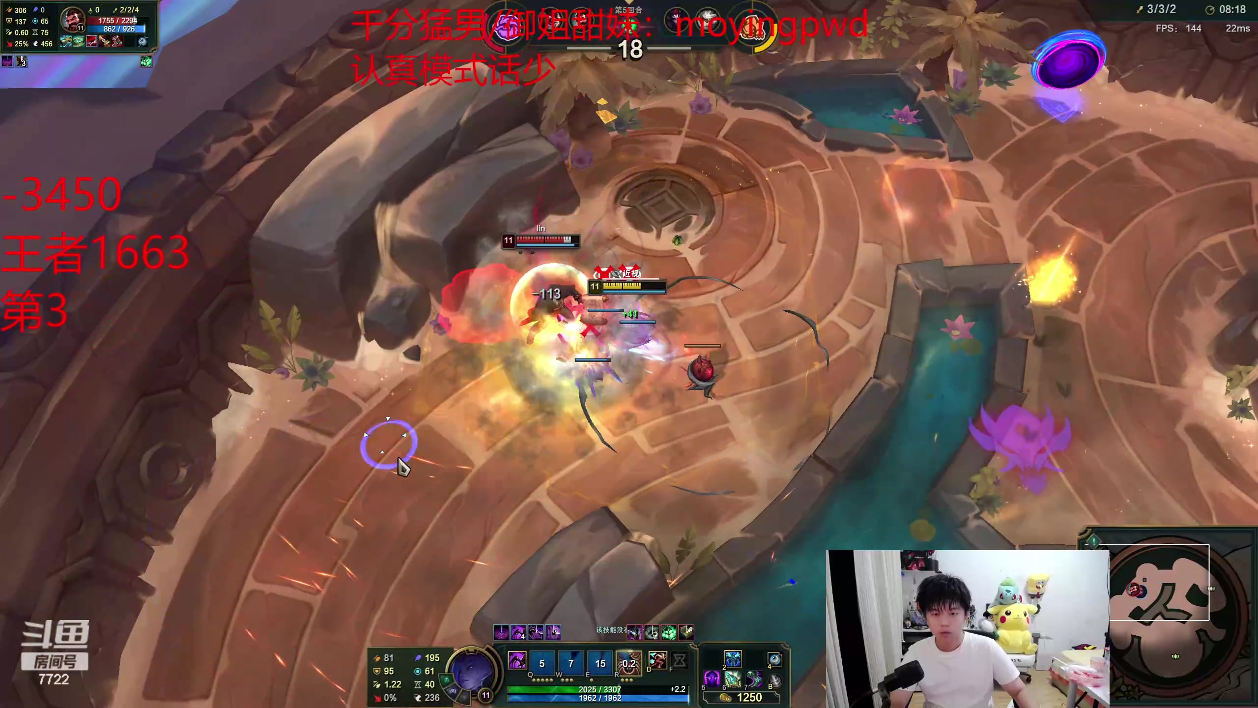 【2024-06-07 22点场】格局OoO：韩服第一 国一韩一