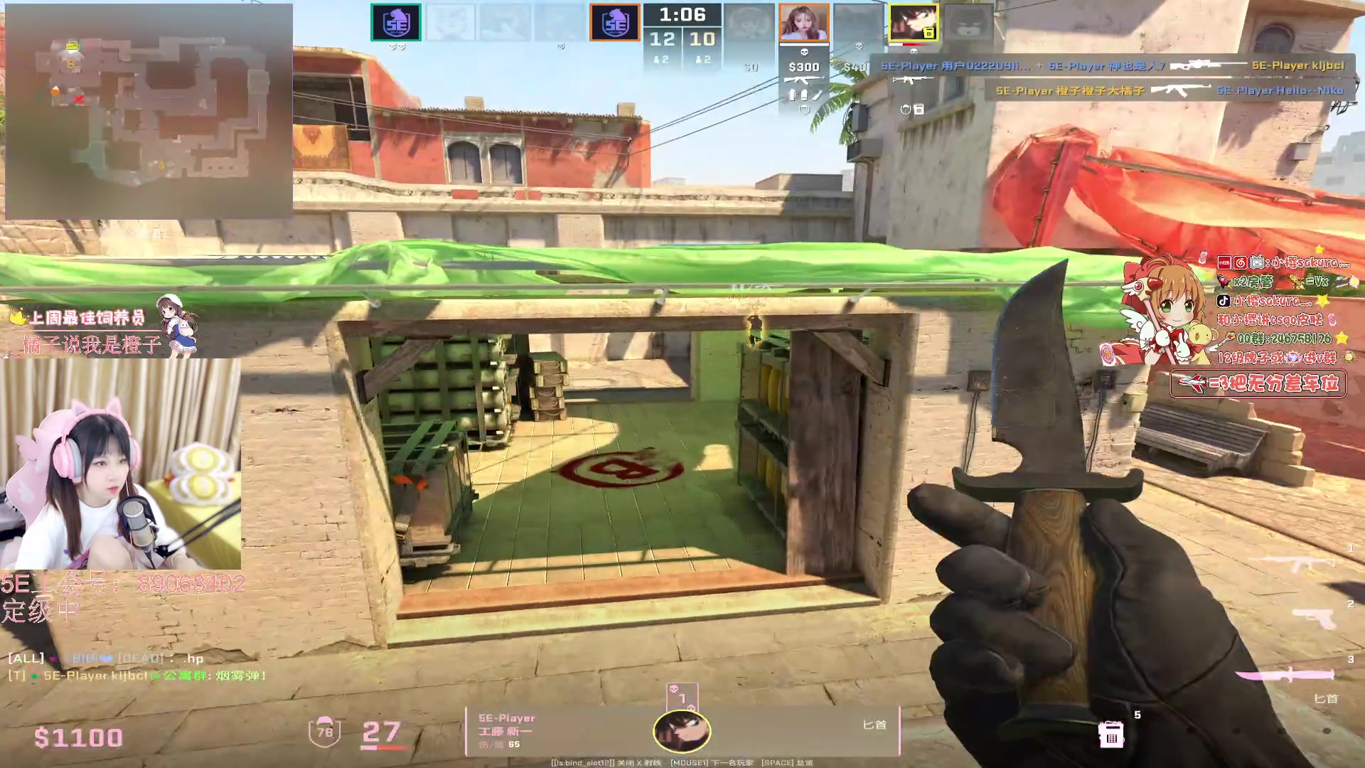 【2024-06-07 22点场】解说小樱sakura灬：【小樱】看看比赛，A队RA 各种比赛