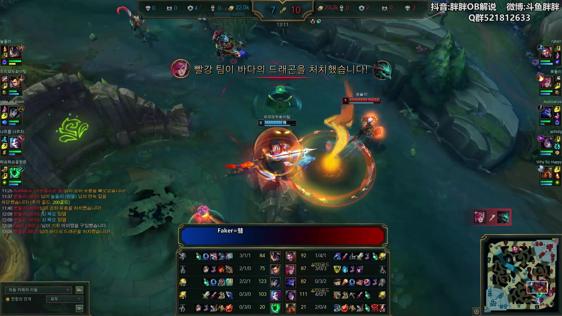 【2024-06-08 00点场】胖胖灬：胖胖OB：TES强啊，世界赛必有你！