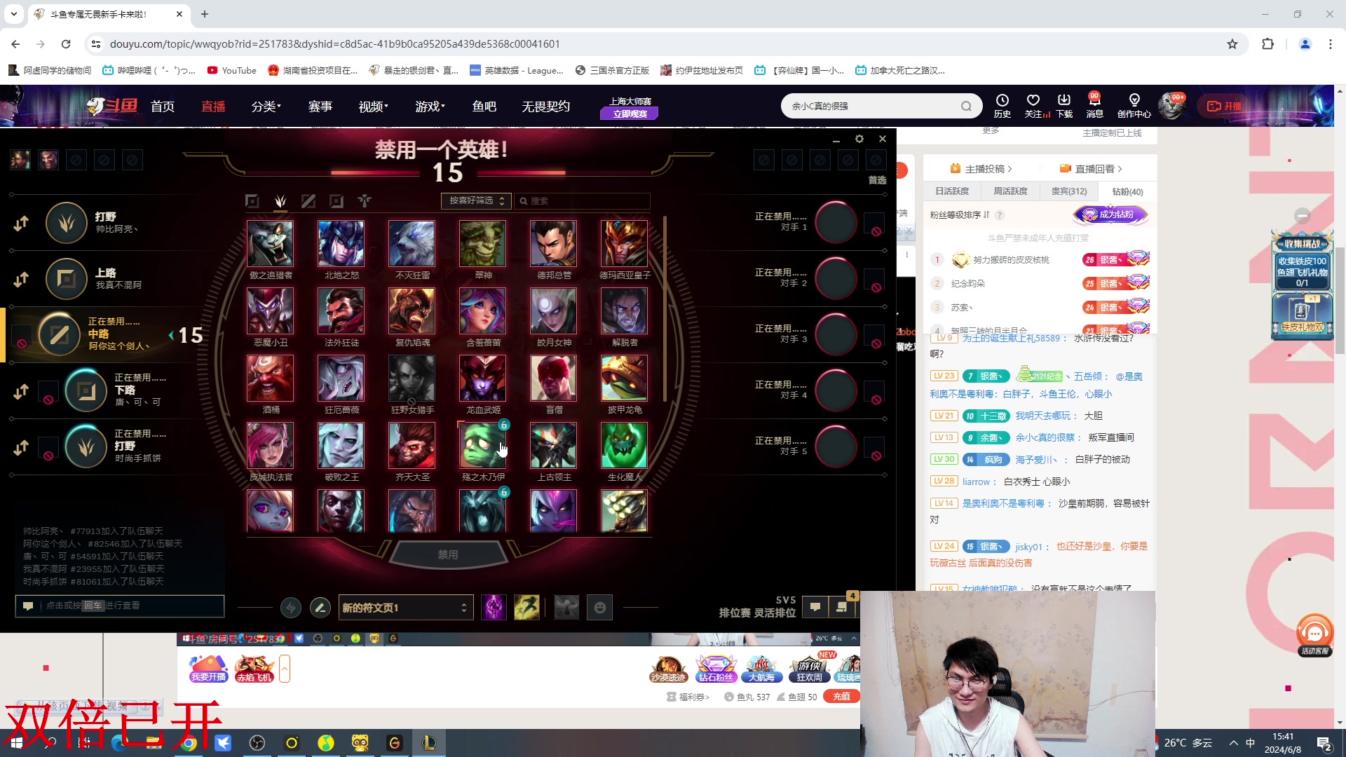 【2024-06-08 15点场】暴走的银剑君丶：银剑君：30岁天才玩家！`