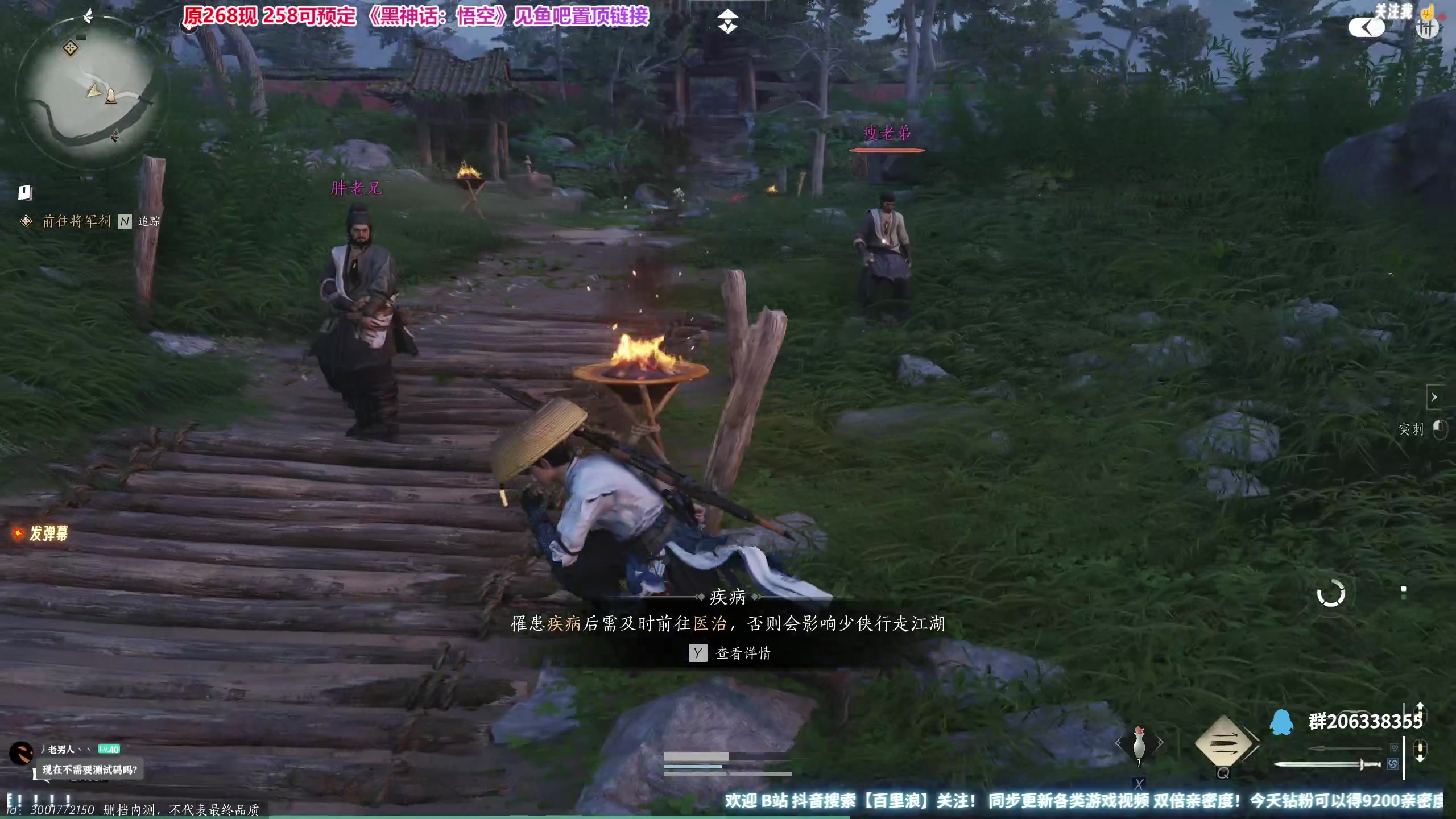 【2024-06-08 21点场】百里浪丶：百里游戏教室！