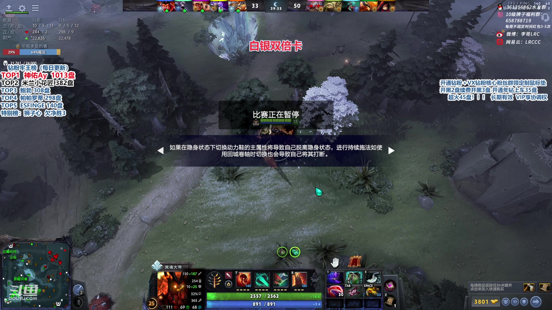 【2024-06-08 10点场】李哥Lrc：新版本东南亚丛林新打法！