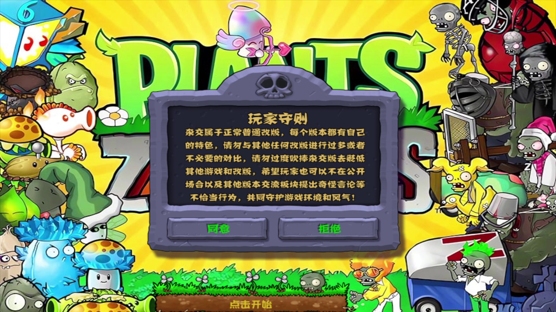 【2024-06-08 14点场】windkey：运势爆棚！千人mugen大乱斗！来战！