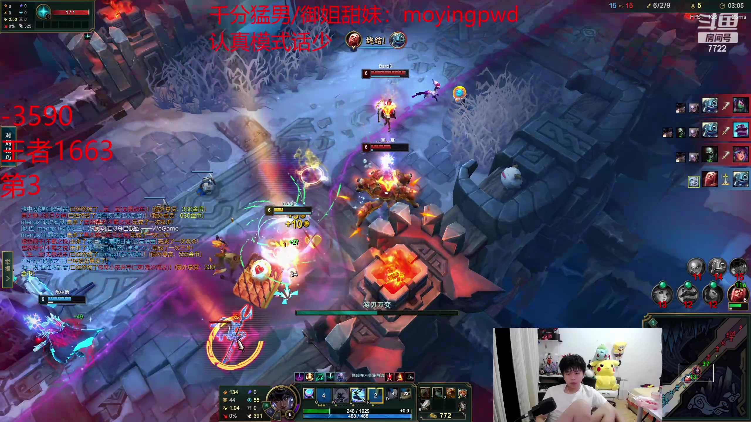 【2024-06-08 00点场】格局OoO：韩服第一 国一韩一