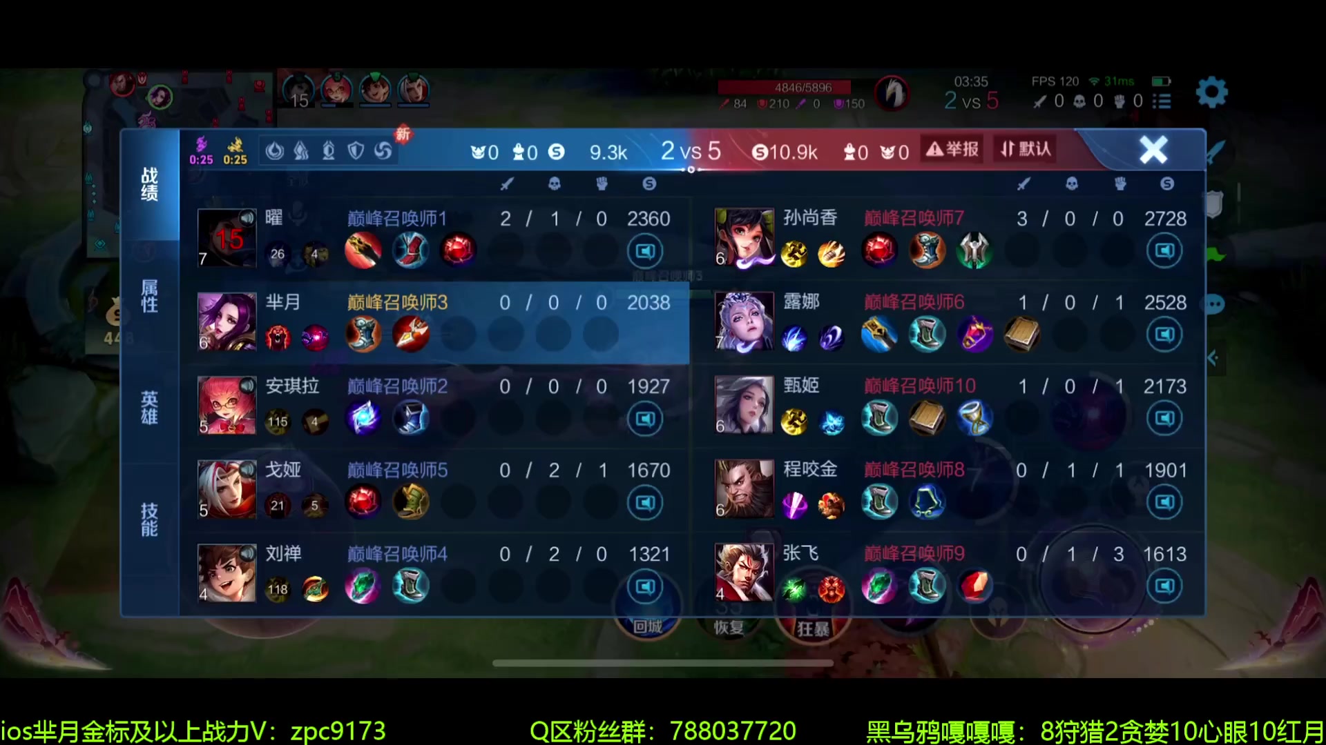 【2024-06-08 20点场】青鸾少年云天河：芈月新皮肤抢先看~