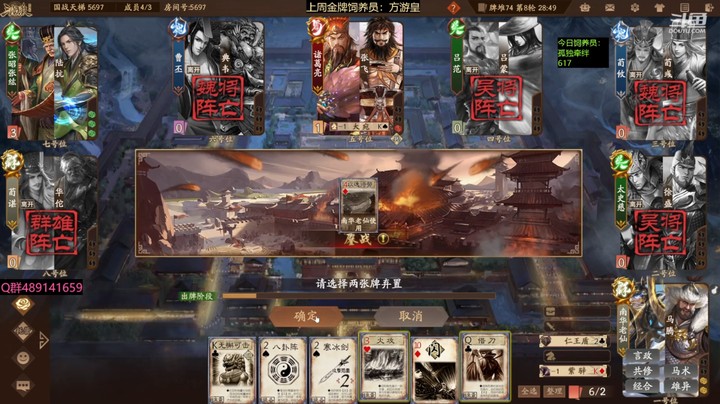 2024-06-07 全胜录像3