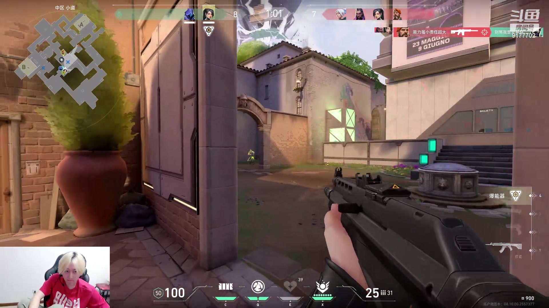 【2024-06-08 02点场】浅笑Giao：来咯来咯emmmm