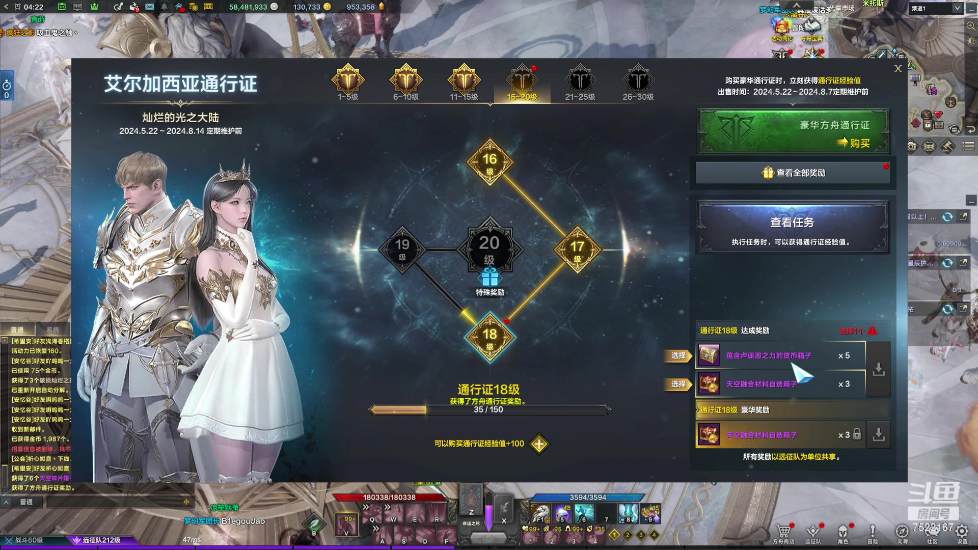 【2024-06-08 04点场】螃蟹Sam：【螃蟹】回来了