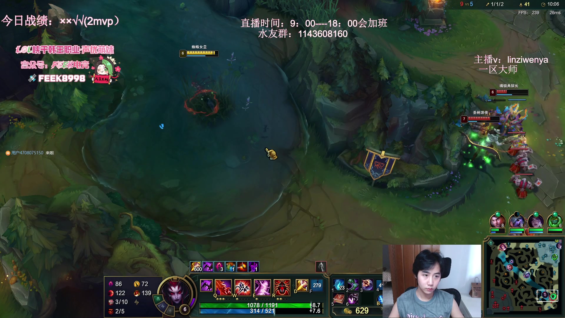【2024-06-08 11点场】林子文i：S13峡谷第一，顶尖打野教学局把把c！！