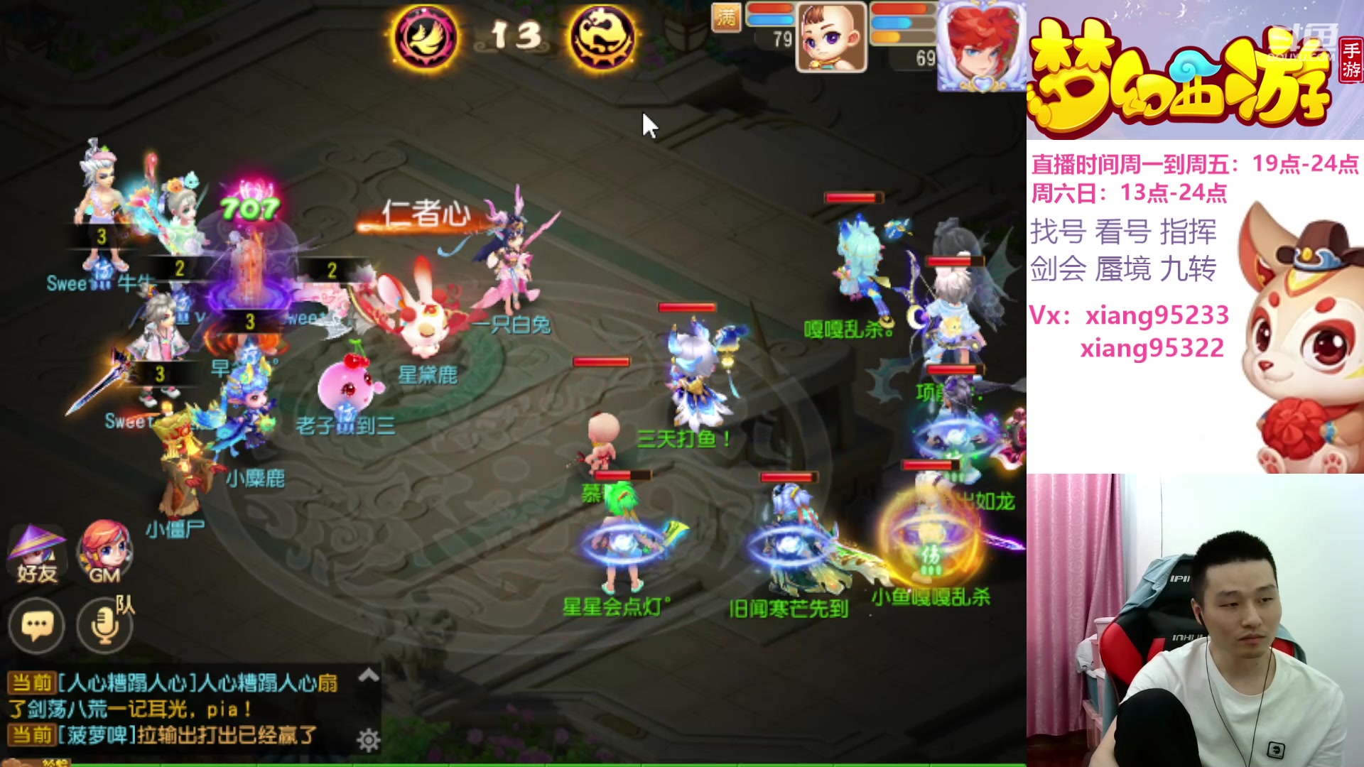 【2024-06-08 15点场】项95：永不摆烂的项前冲