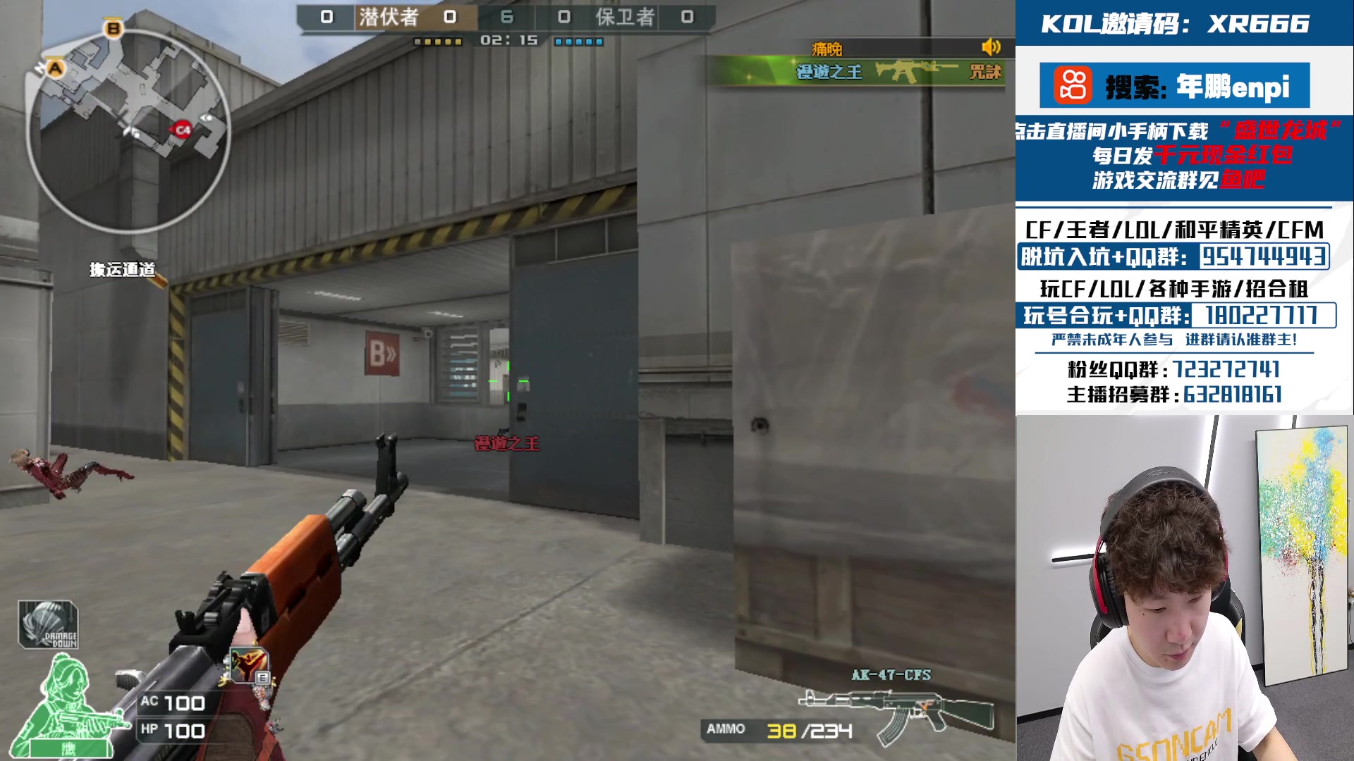 【2024-06-07 15点场】汉宫年鹏Enpi：一个比较费鼠标的直播间