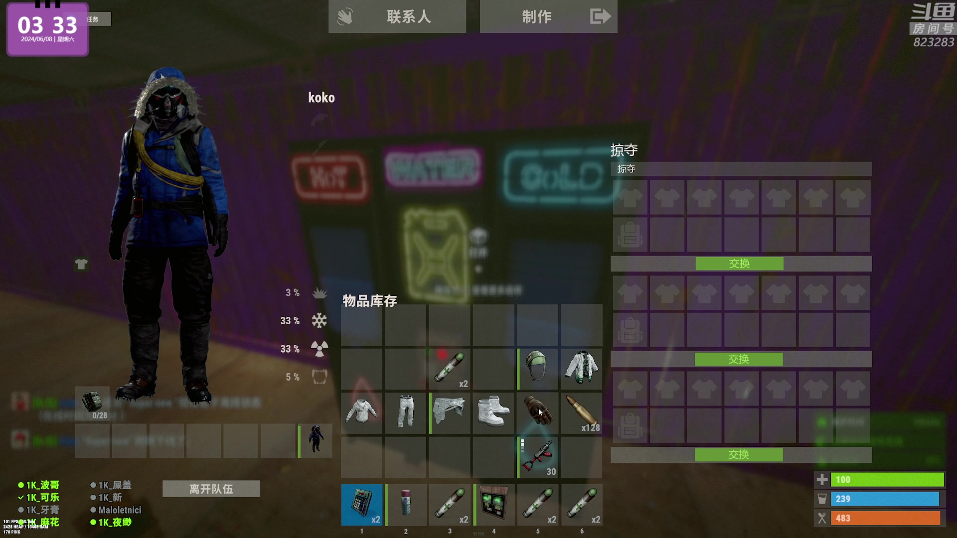 【2024-06-08 03点场】1K黄辉冯：黄辉冯：最好玩的生存游戏