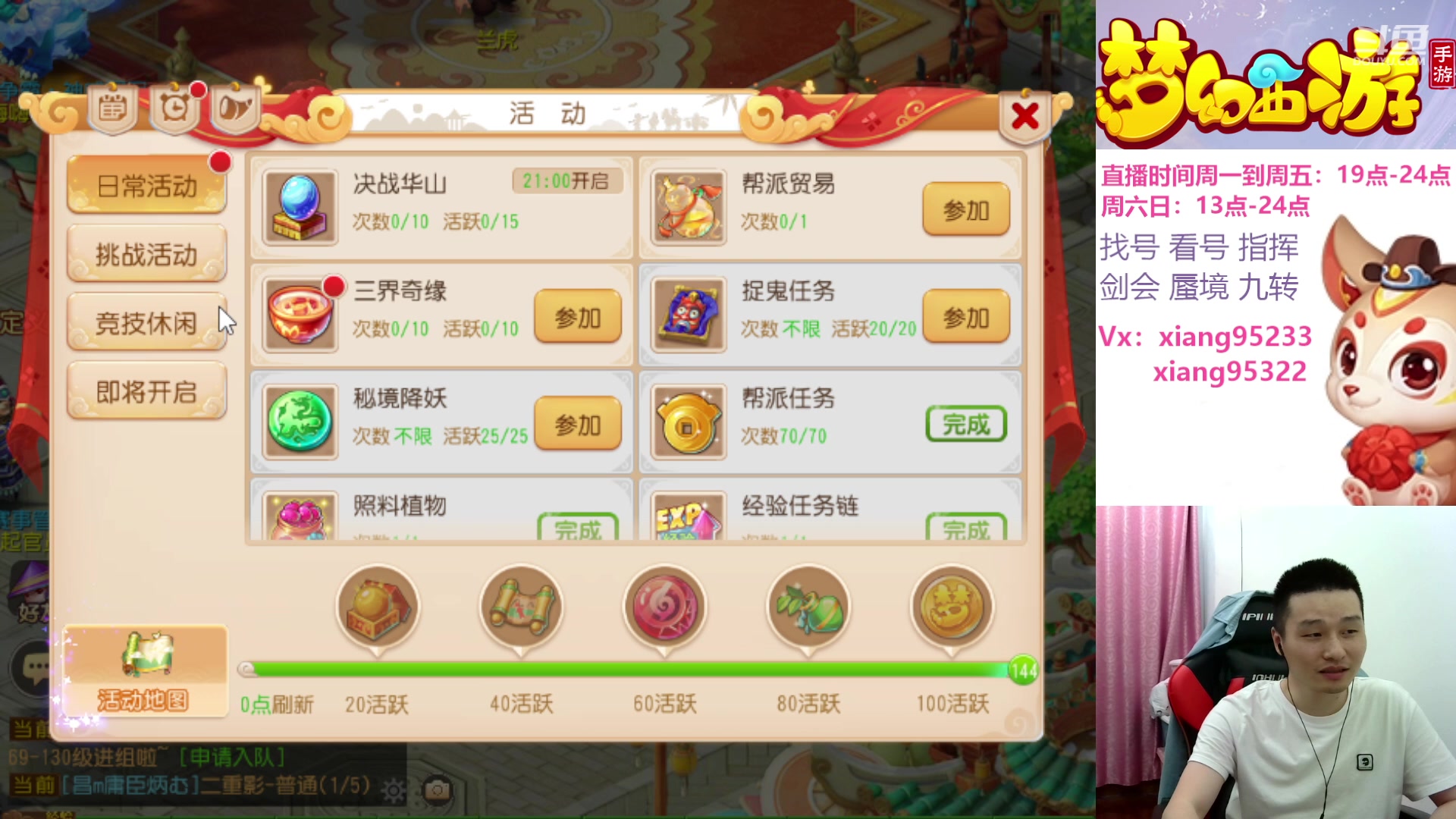 【2024-06-08 19点场】项95：永不摆烂的项前冲