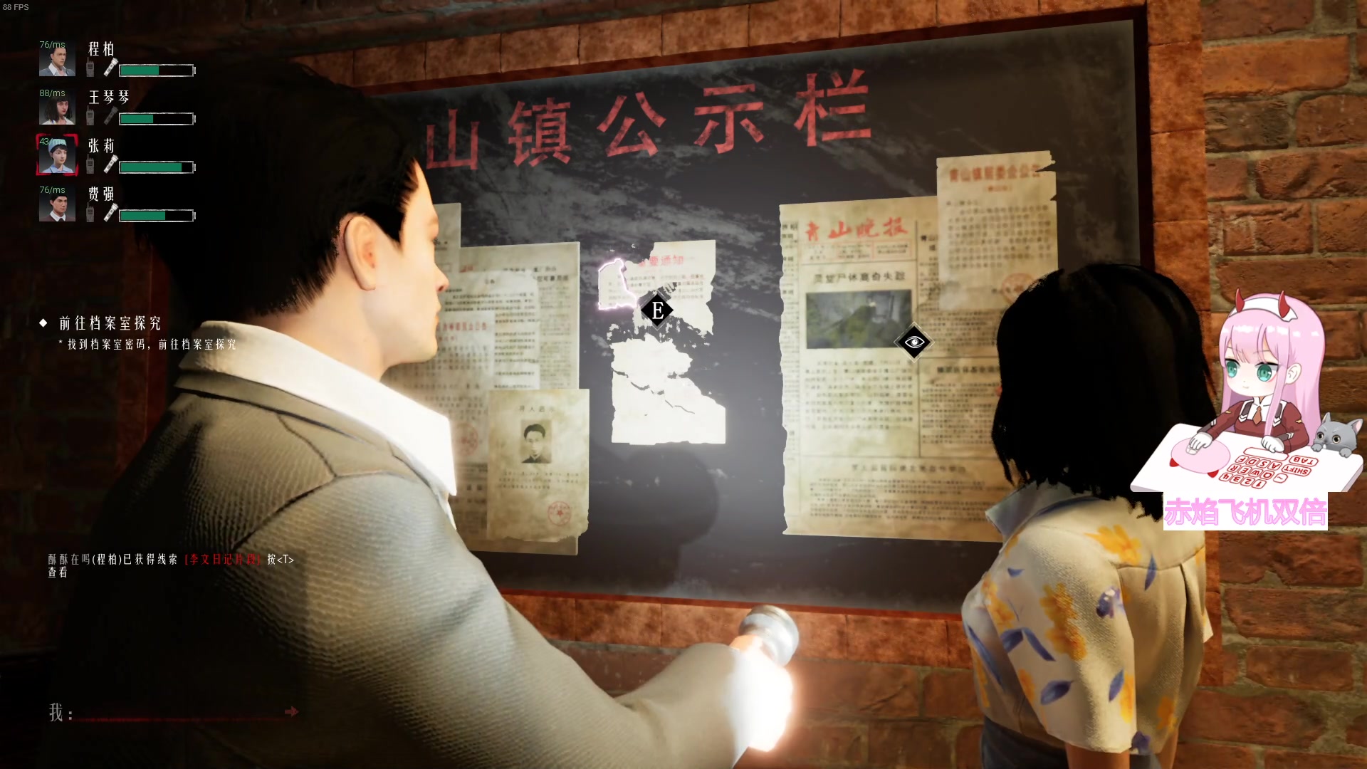 【2024-06-08 15点场】晚晚呦：【晚】be happy everyday