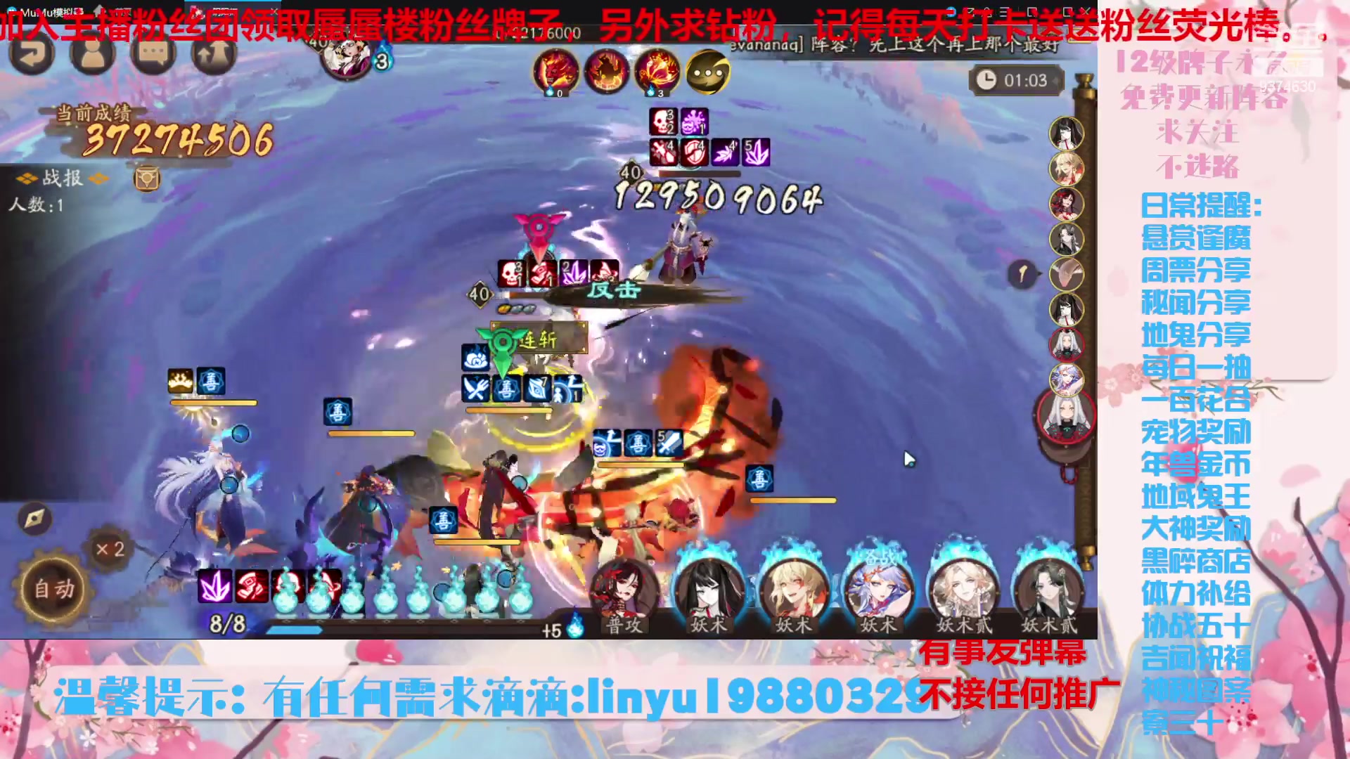 【2024-6-8 21点场】微光你的笑如海市蜃楼:52w勾玉鼠啥都会，不懂你就问