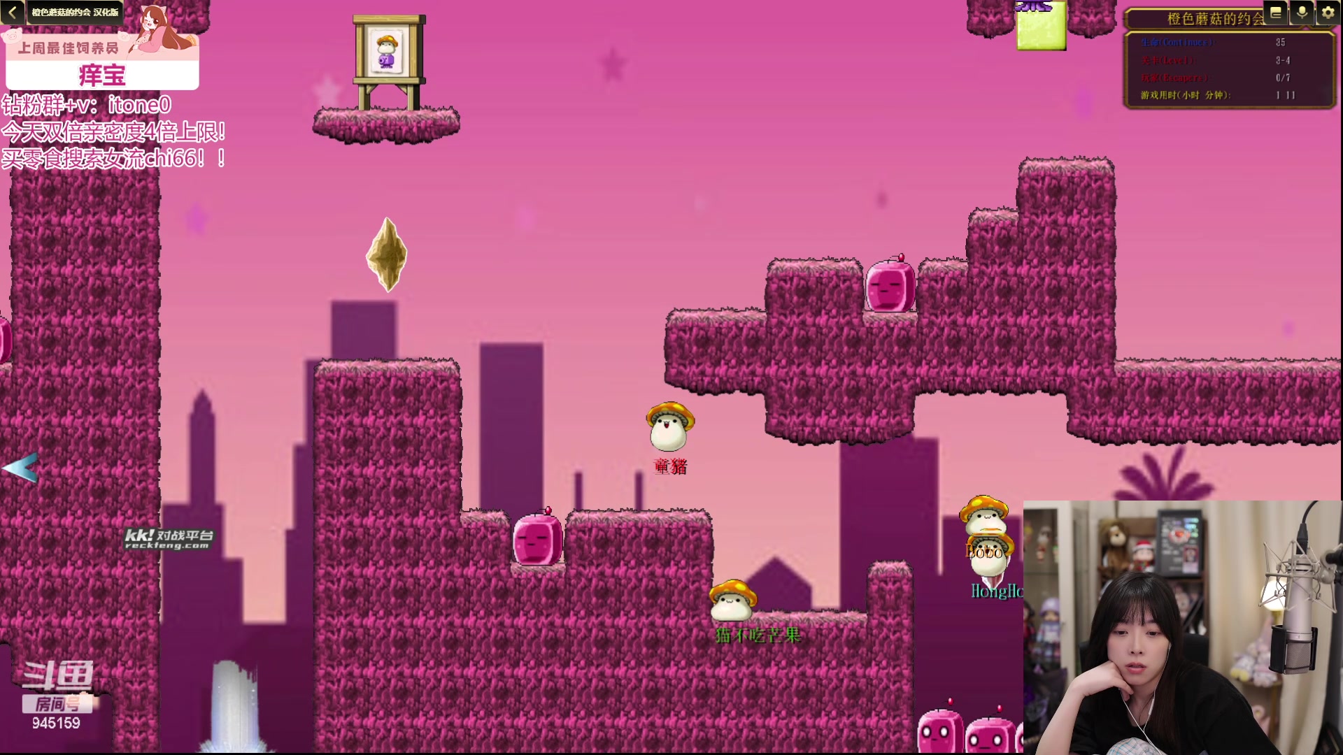 【2024-06-07 22点场】童猪啊i：钻石双倍）罐头面包！