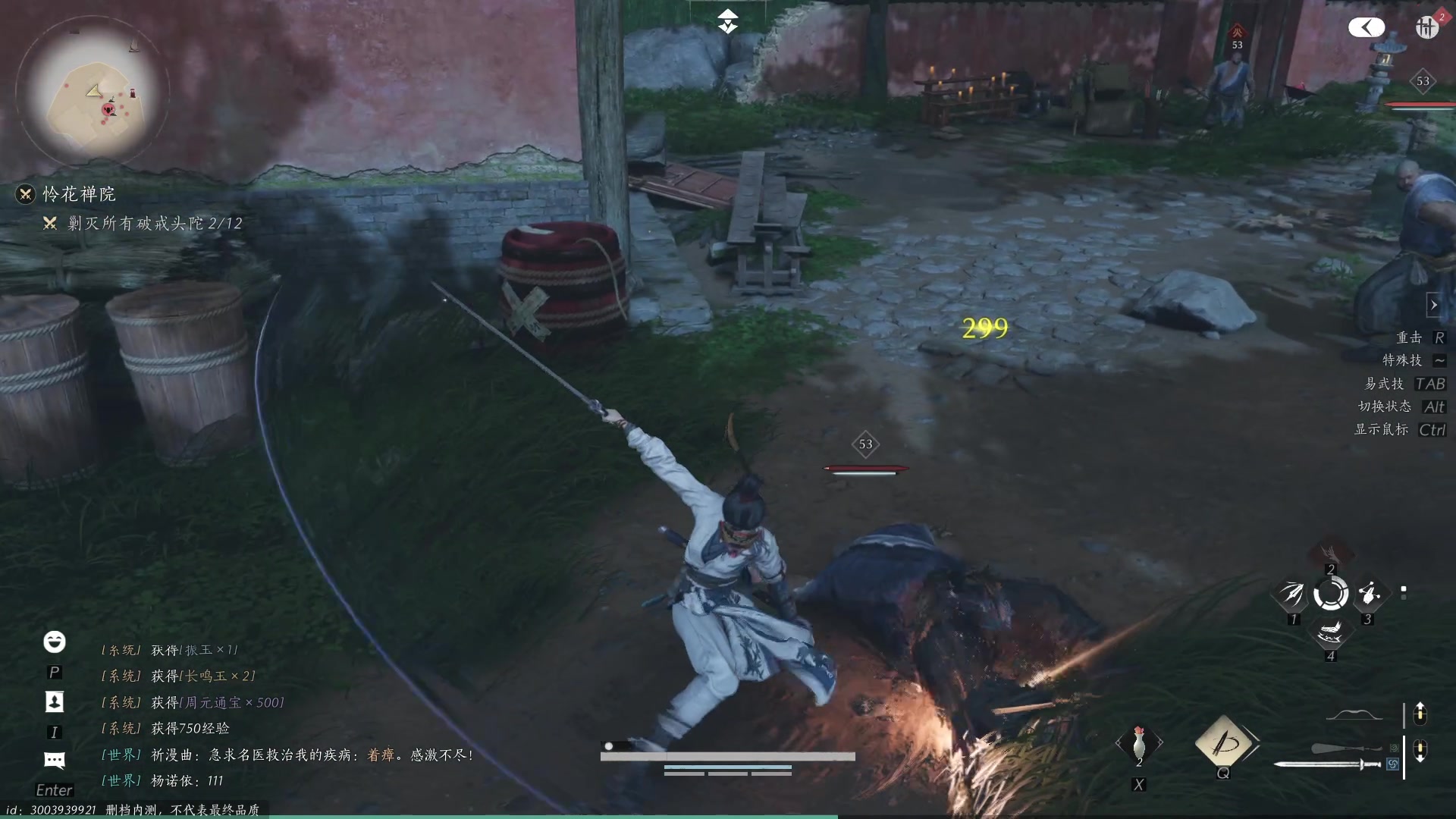 【2024-06-08 10点场】燕徊硯：沧海云帆天阶赛！