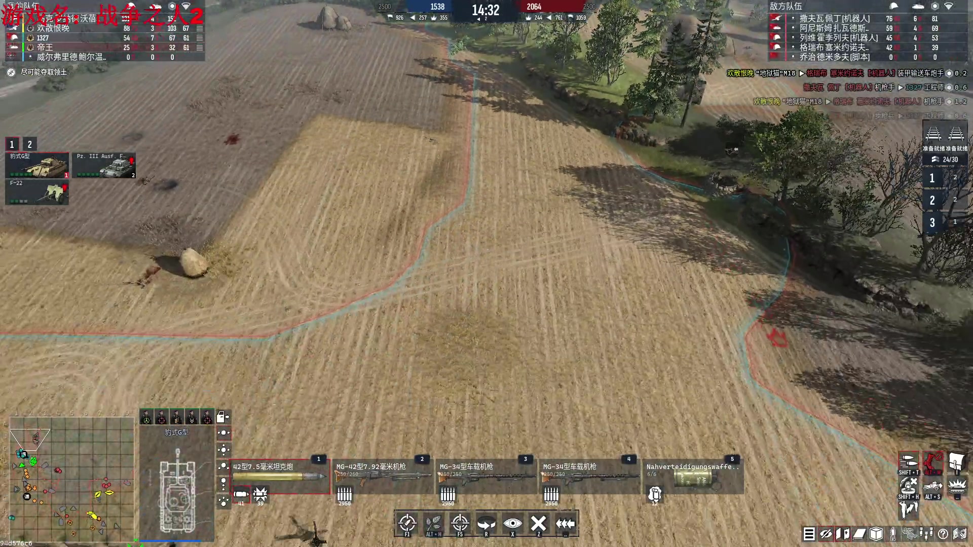 【2024-06-08 16点场】主播帝王：帝帝的游戏教室