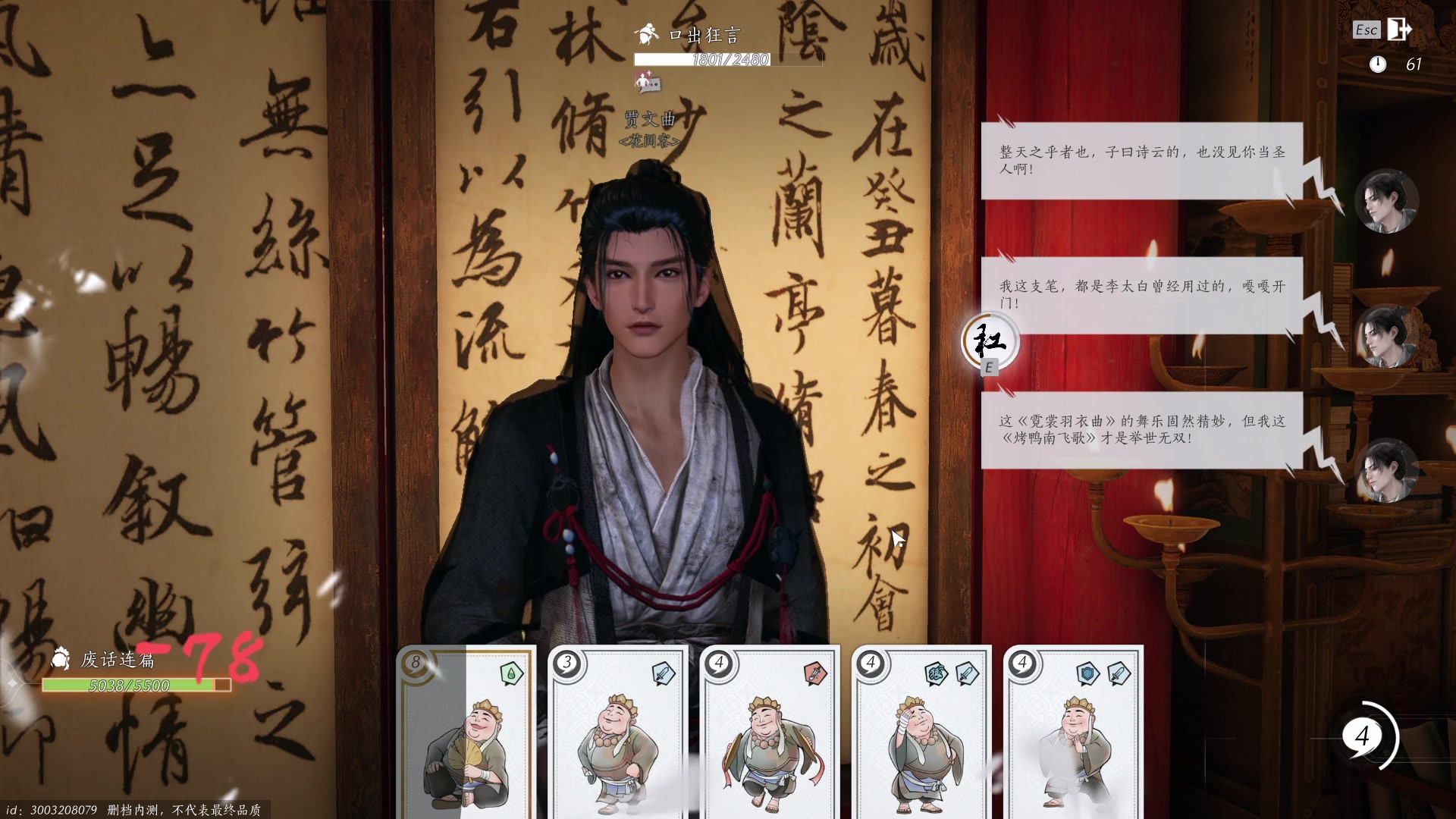 【2024-06-07 22点场】BIU一雷哥：这游戏好玩啊！