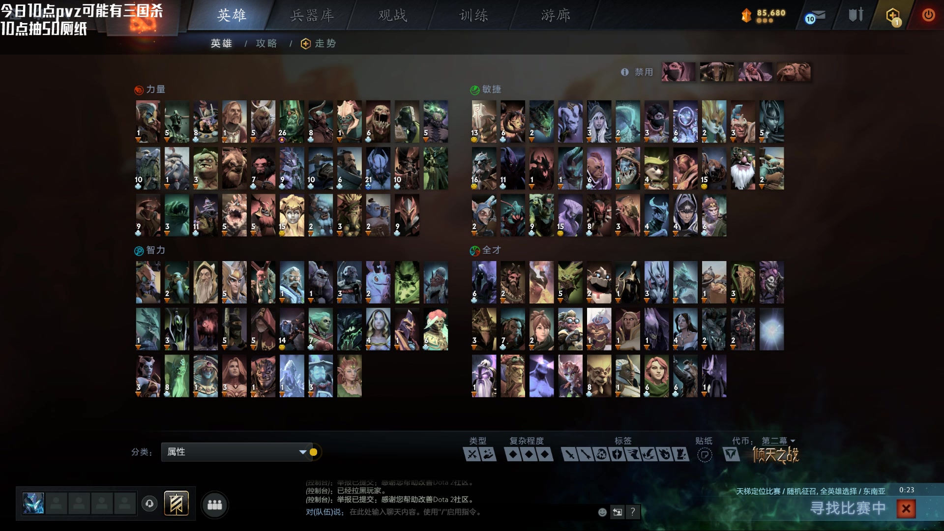 【2024-06-08 03点场】Nostalie：NO:今日大菜